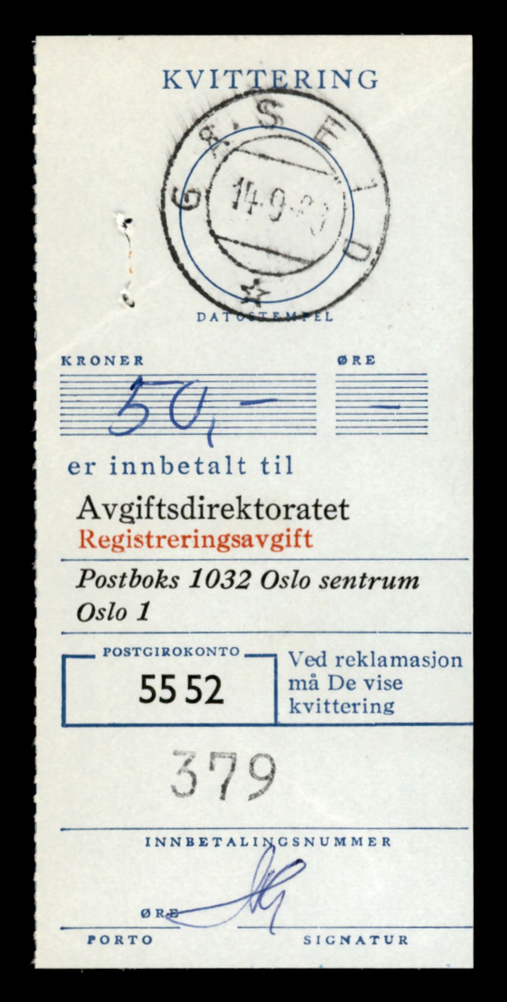 Møre og Romsdal vegkontor - Ålesund trafikkstasjon, SAT/A-4099/F/Fe/L0041: Registreringskort for kjøretøy T 13710 - T 13905, 1927-1998, s. 1999