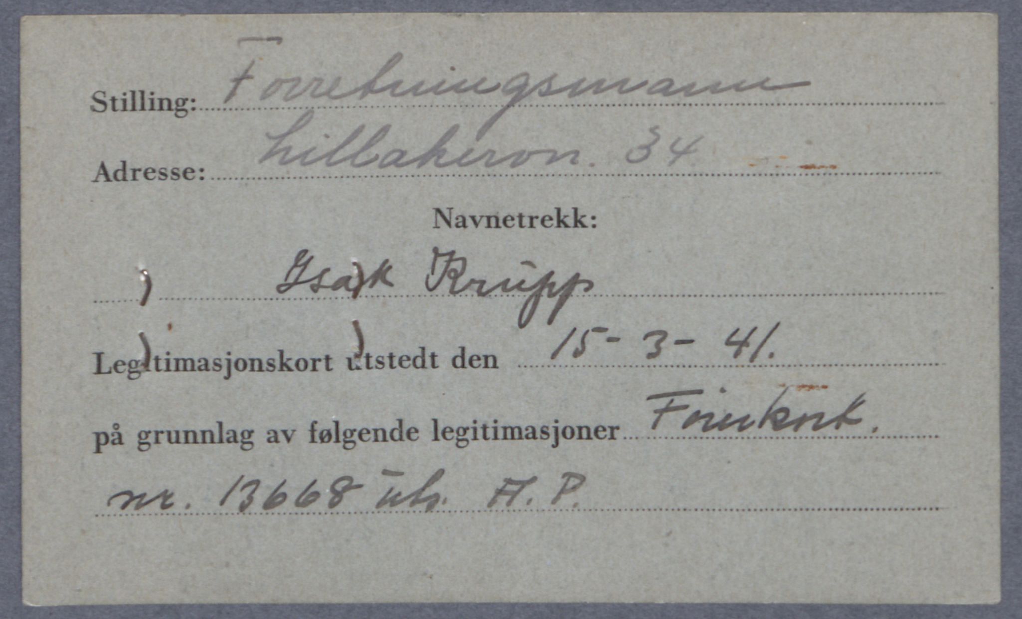 Sosialdepartementet, Våre Falne, RA/S-1708/E/Ee/L0021A: Fotografier av jøder på legitimasjonskort (1941-42), 1941-1942, s. 220