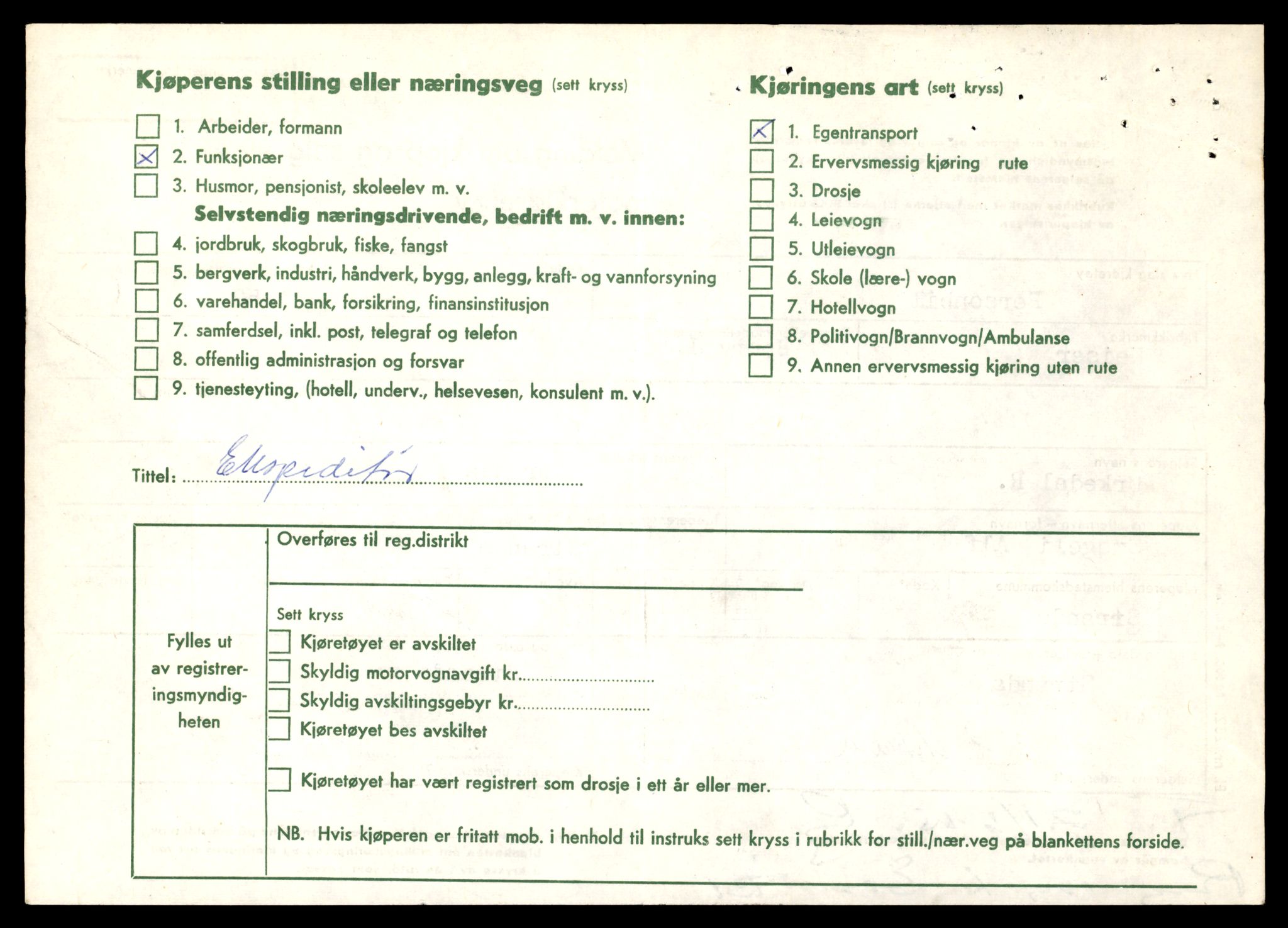Møre og Romsdal vegkontor - Ålesund trafikkstasjon, SAT/A-4099/F/Fe/L0021: Registreringskort for kjøretøy T 10471 - T 10583, 1927-1998, s. 2208