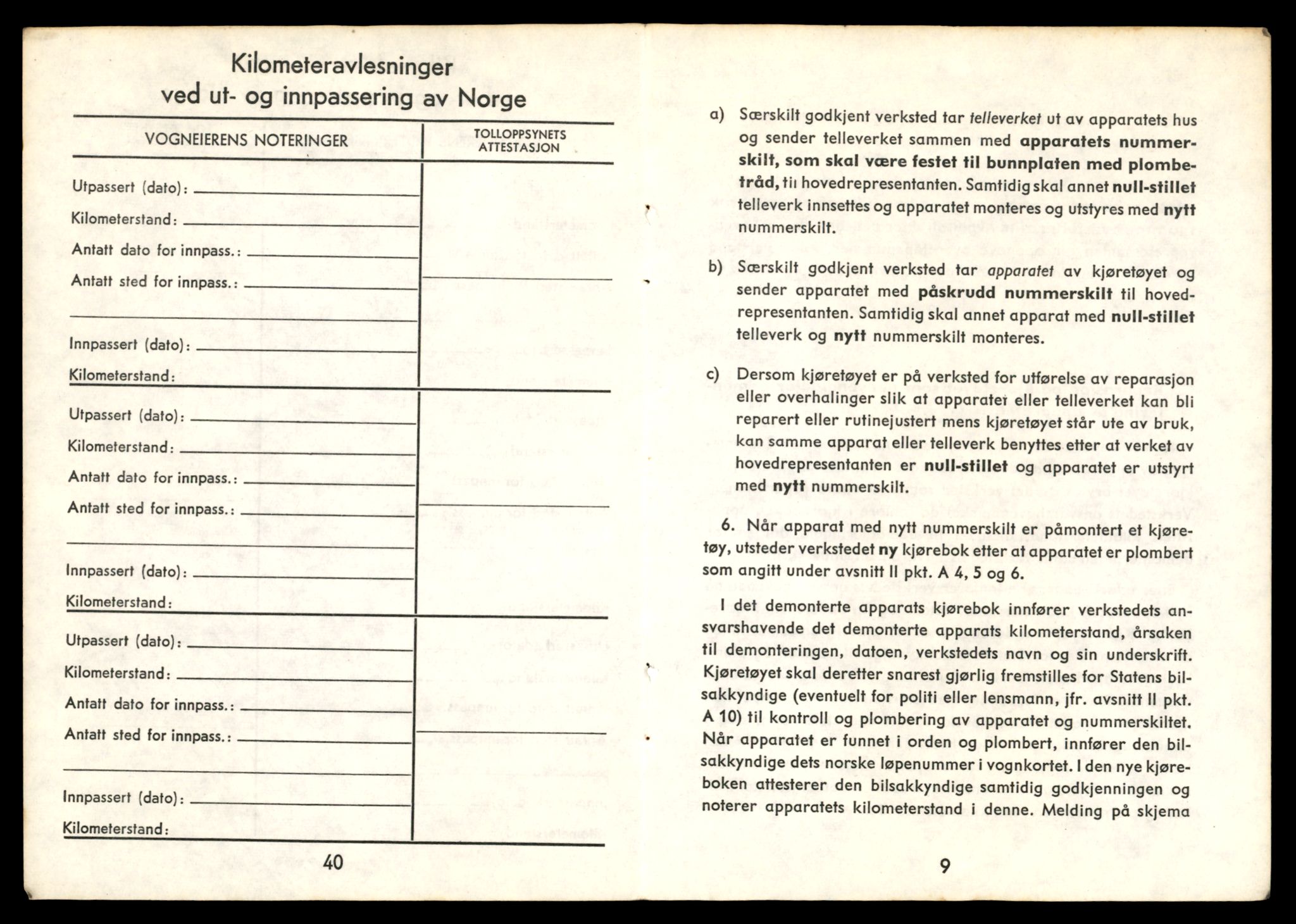 Møre og Romsdal vegkontor - Ålesund trafikkstasjon, AV/SAT-A-4099/F/Fe/L0033: Registreringskort for kjøretøy T 12151 - T 12474, 1927-1998, s. 827