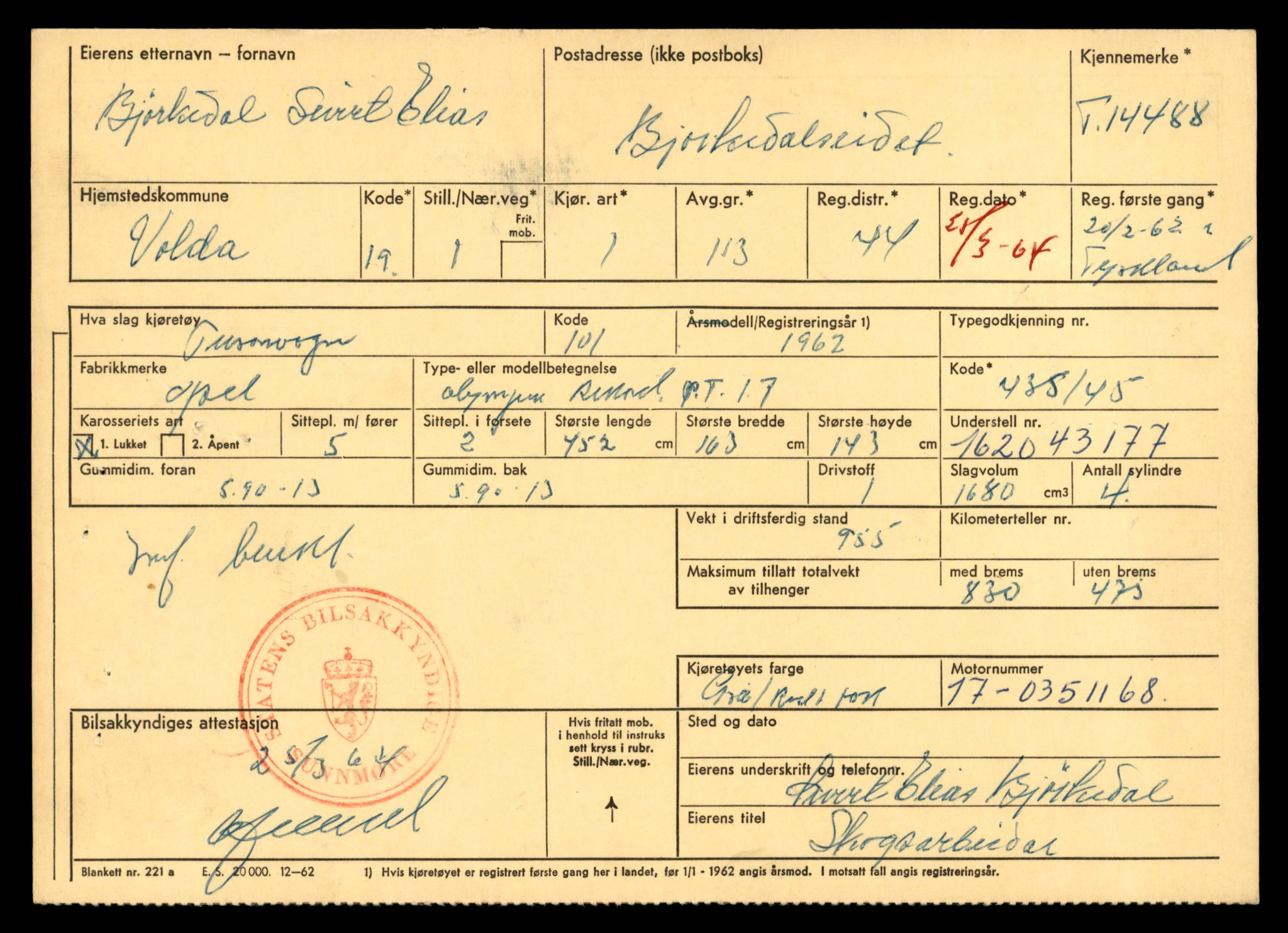 Møre og Romsdal vegkontor - Ålesund trafikkstasjon, AV/SAT-A-4099/F/Fe/L0046: Registreringskort for kjøretøy T 14445 - T 14579, 1927-1998