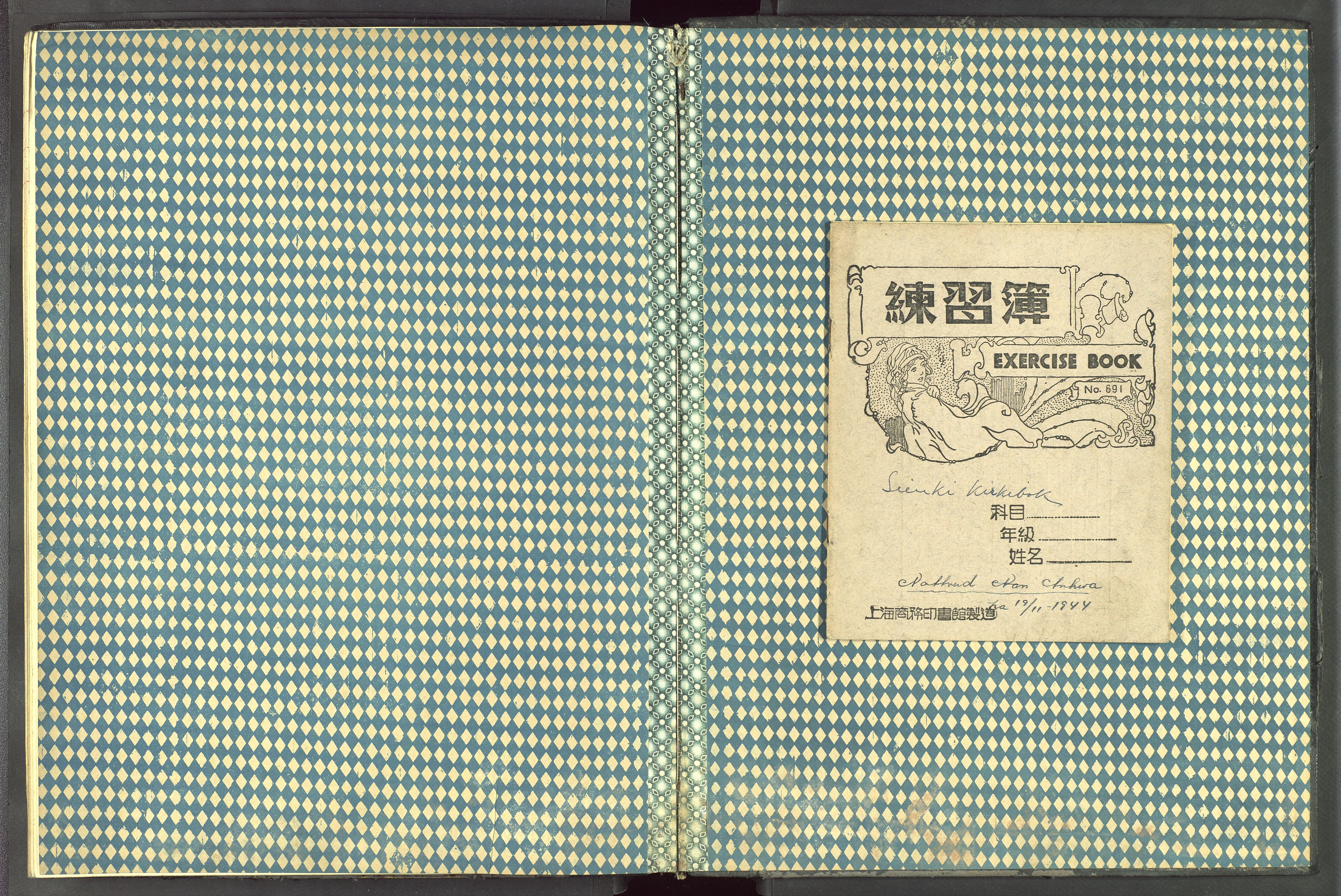 Det Norske Misjonsselskap - utland - Kina (Hunan), VID/MA-A-1065/Dm/L0087: Ministerialbok nr. 125, 1906-1948