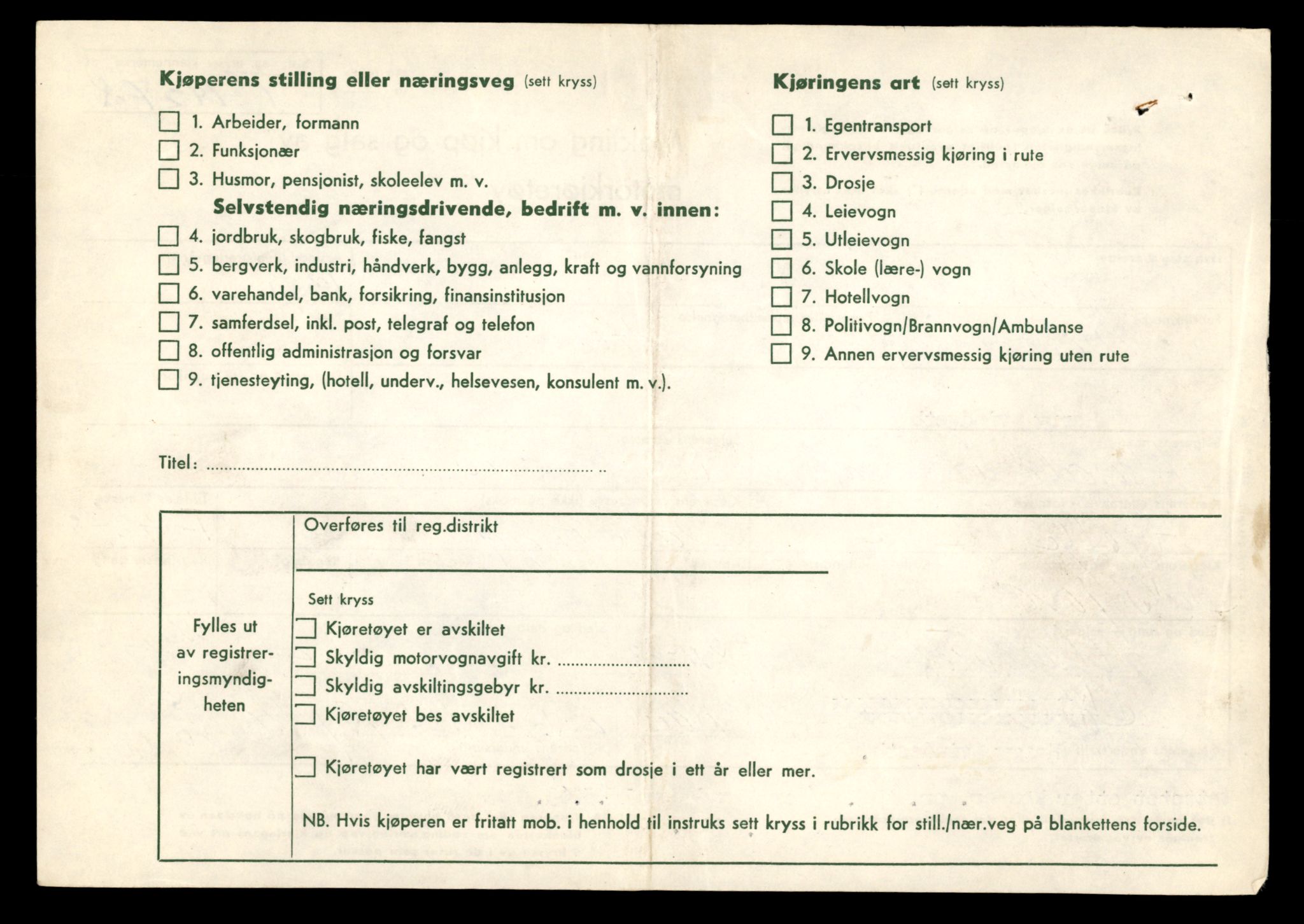 Møre og Romsdal vegkontor - Ålesund trafikkstasjon, AV/SAT-A-4099/F/Fe/L0044: Registreringskort for kjøretøy T 14205 - T 14319, 1927-1998, s. 2174