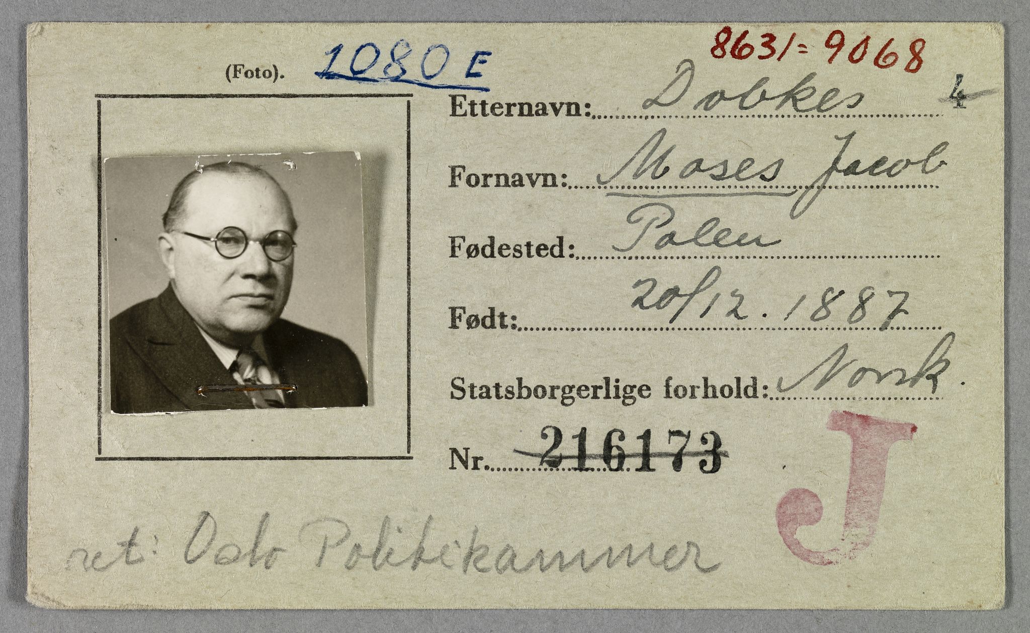 Sosialdepartementet, Våre Falne, AV/RA-S-1708/E/Ee/L0021A: Fotografier av jøder på legitimasjonskort (1941-42), 1941-1942, s. 81