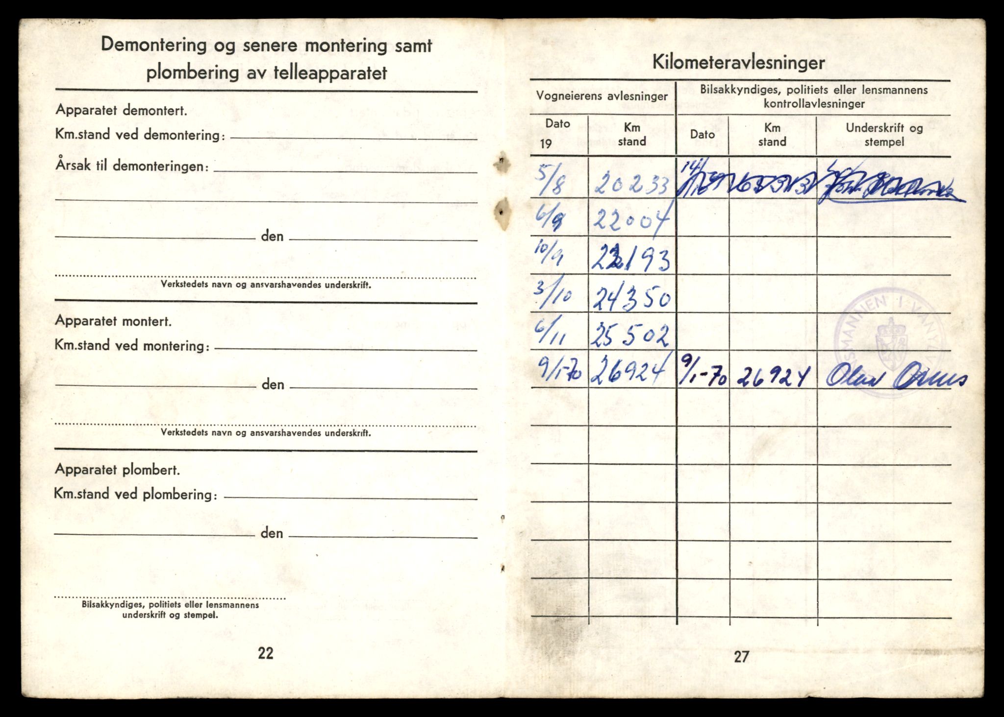 Møre og Romsdal vegkontor - Ålesund trafikkstasjon, AV/SAT-A-4099/F/Fe/L0033: Registreringskort for kjøretøy T 12151 - T 12474, 1927-1998, s. 2108