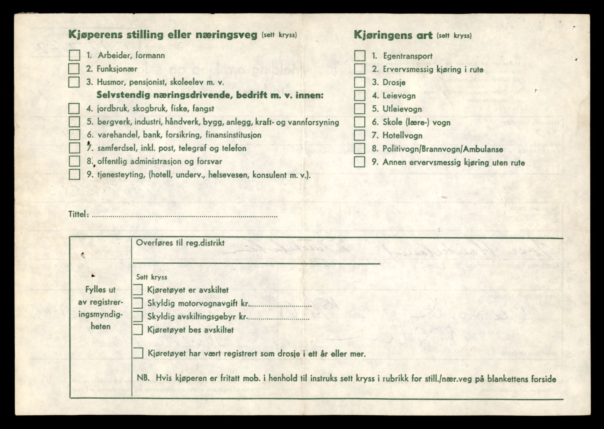 Møre og Romsdal vegkontor - Ålesund trafikkstasjon, AV/SAT-A-4099/F/Fe/L0035: Registreringskort for kjøretøy T 12653 - T 12829, 1927-1998, s. 1723