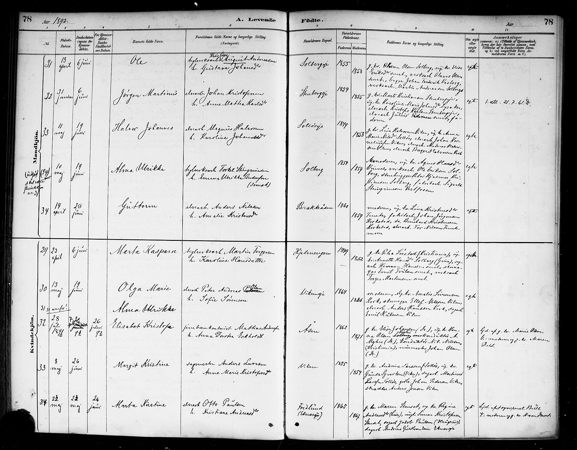 Nedre Eiker kirkebøker, AV/SAKO-A-612/F/Fa/L0003: Ministerialbok nr. 3, 1885-1892, s. 78