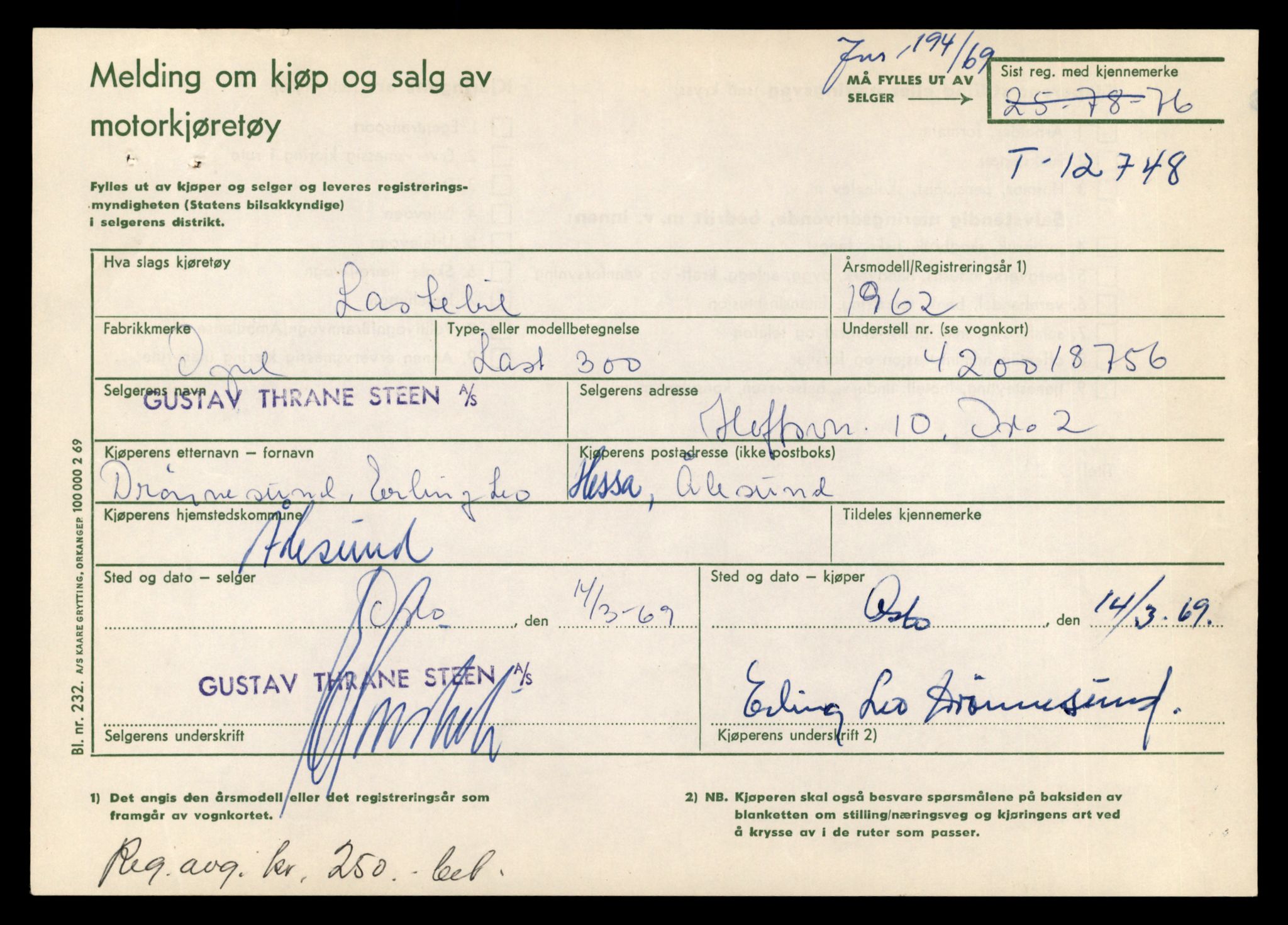 Møre og Romsdal vegkontor - Ålesund trafikkstasjon, AV/SAT-A-4099/F/Fe/L0035: Registreringskort for kjøretøy T 12653 - T 12829, 1927-1998, s. 1820