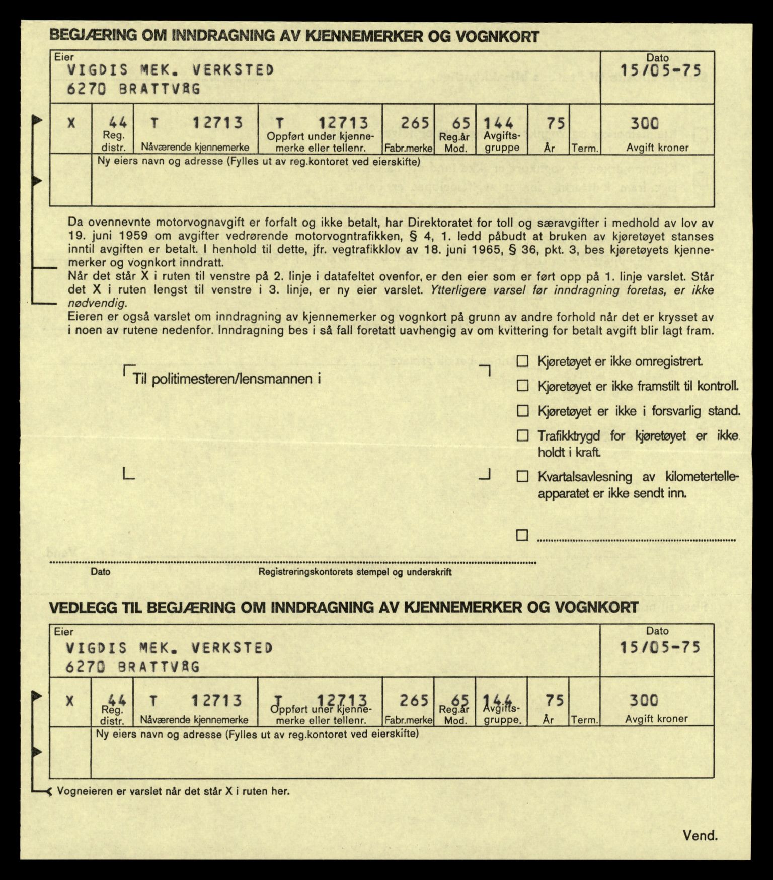 Møre og Romsdal vegkontor - Ålesund trafikkstasjon, AV/SAT-A-4099/F/Fe/L0035: Registreringskort for kjøretøy T 12653 - T 12829, 1927-1998, s. 1188