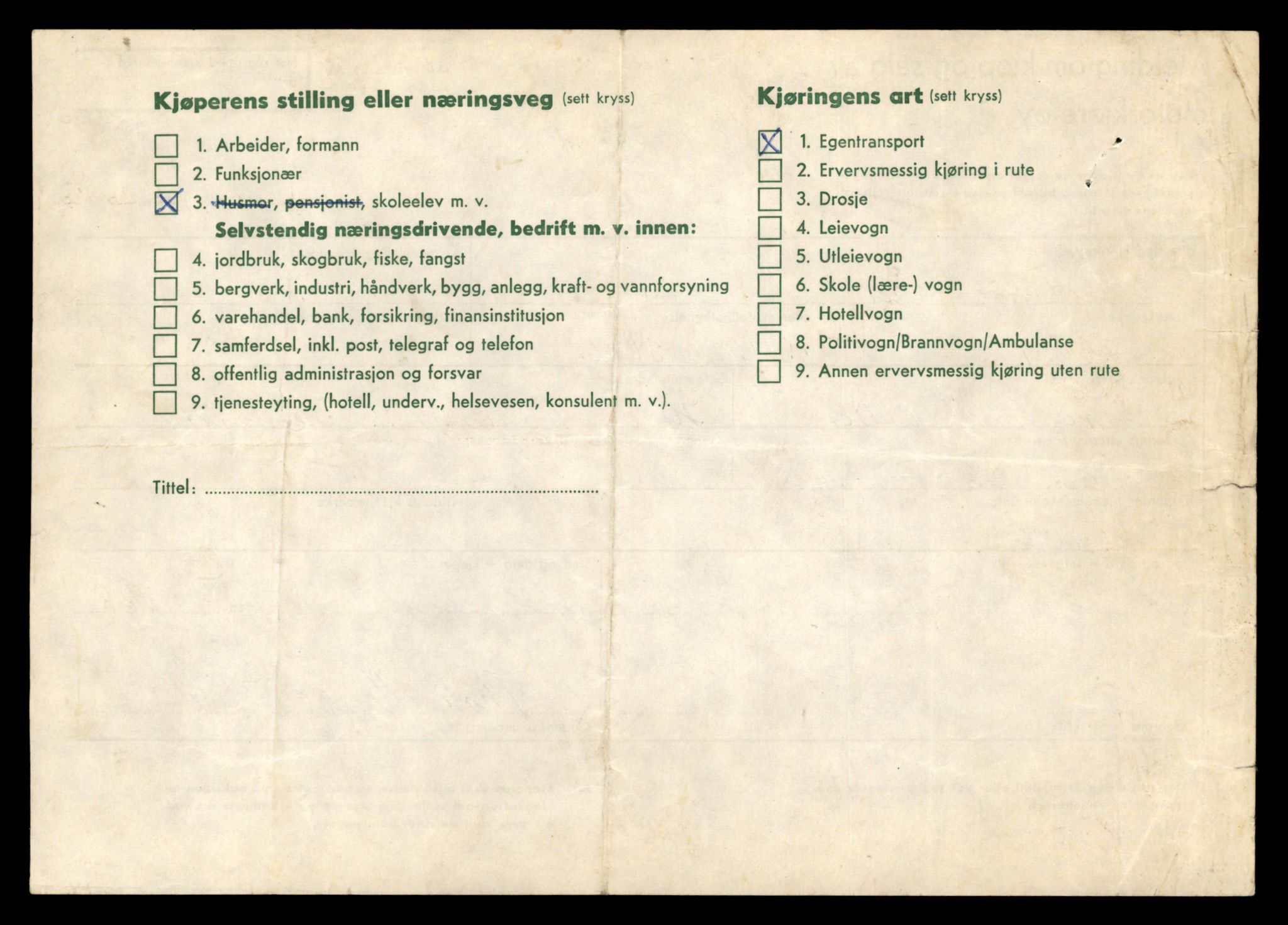 Møre og Romsdal vegkontor - Ålesund trafikkstasjon, SAT/A-4099/F/Fe/L0042: Registreringskort for kjøretøy T 13906 - T 14079, 1927-1998, s. 1242