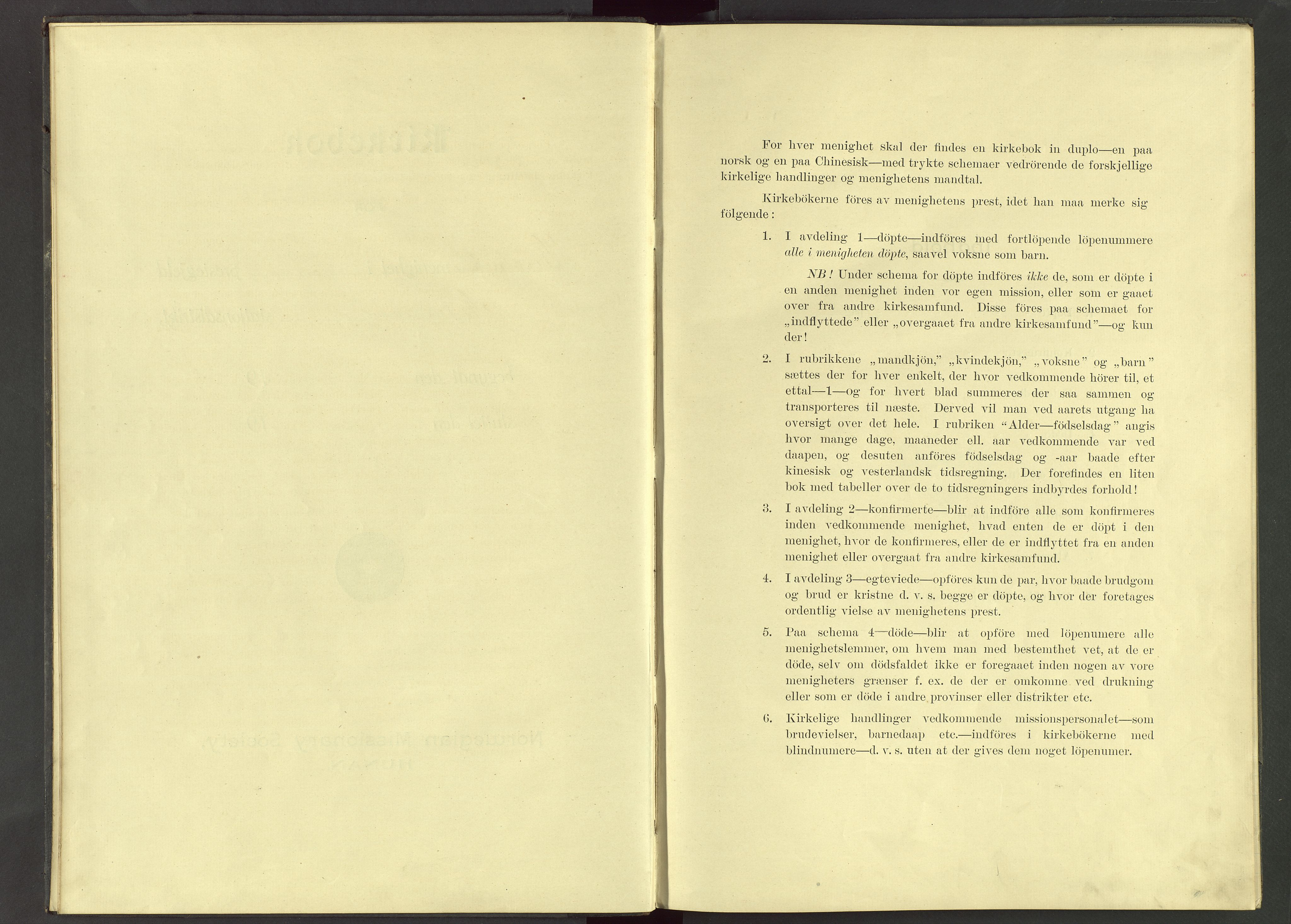 Det Norske Misjonsselskap - utland - Kina (Hunan), VID/MA-A-1065/Dm/L0036: Ministerialbok nr. 74, 1913-1926