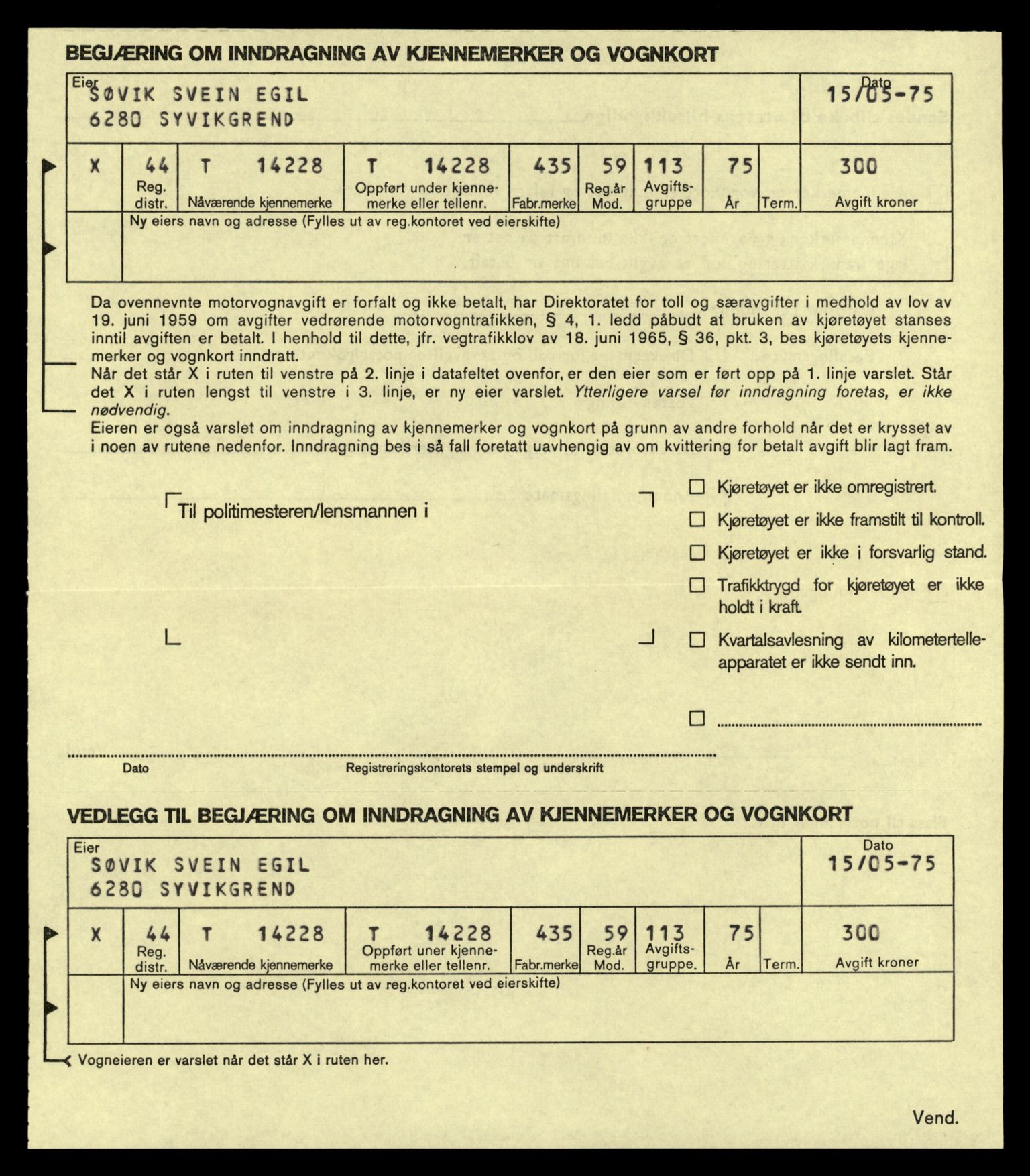 Møre og Romsdal vegkontor - Ålesund trafikkstasjon, AV/SAT-A-4099/F/Fe/L0044: Registreringskort for kjøretøy T 14205 - T 14319, 1927-1998, s. 696