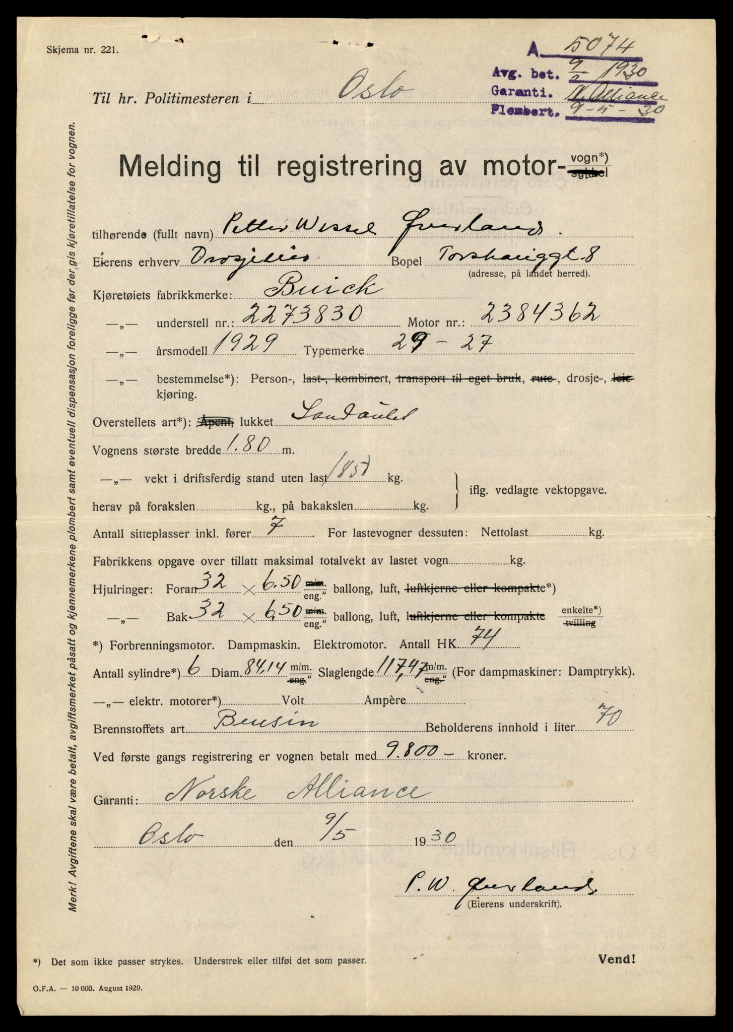 Møre og Romsdal vegkontor - Ålesund trafikkstasjon, AV/SAT-A-4099/F/Fe/L0034: Registreringskort for kjøretøy T 12500 - T 12652, 1927-1998, s. 450