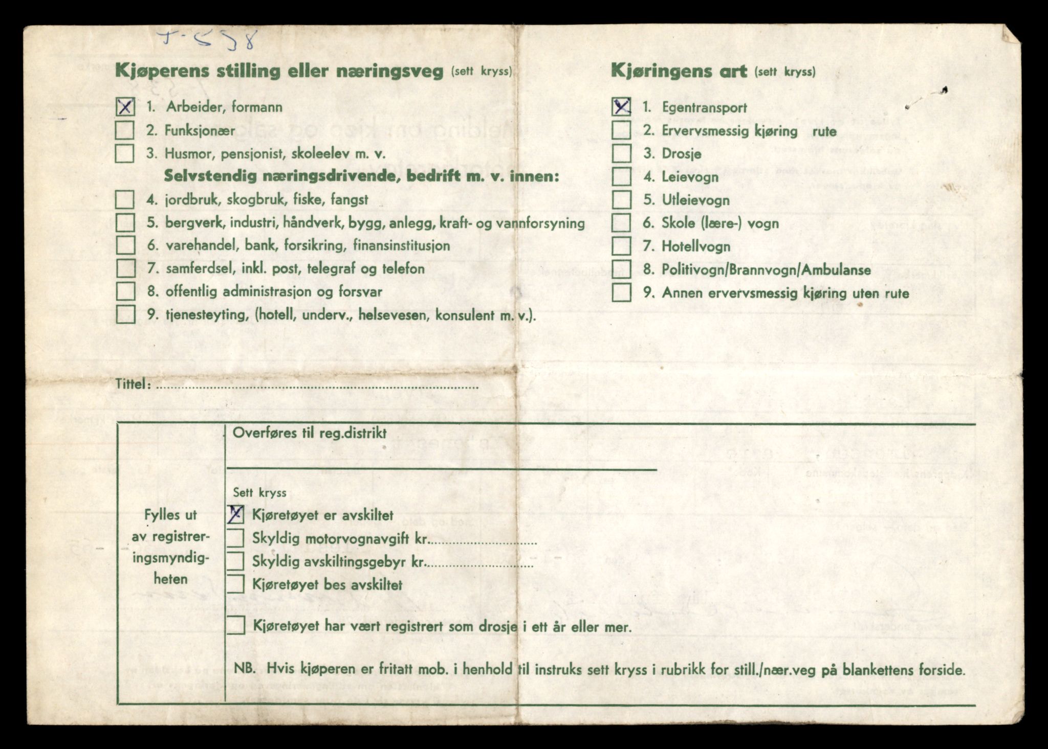 Møre og Romsdal vegkontor - Ålesund trafikkstasjon, AV/SAT-A-4099/F/Fe/L0005: Registreringskort for kjøretøy T 443 - T 546, 1927-1998, s. 318