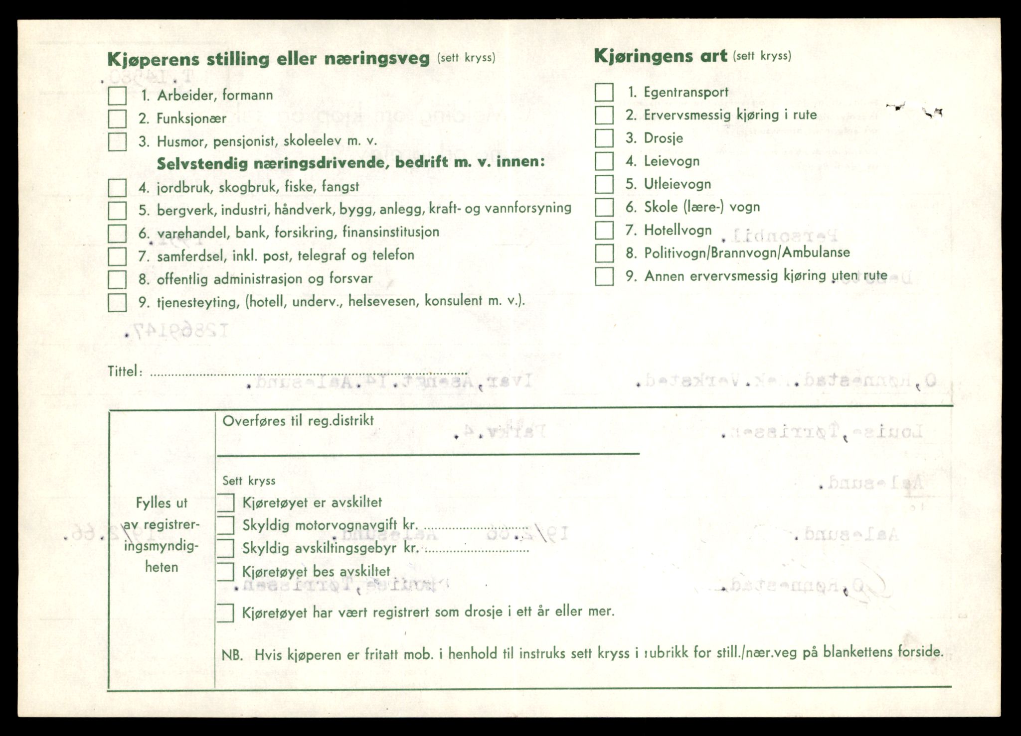 Møre og Romsdal vegkontor - Ålesund trafikkstasjon, AV/SAT-A-4099/F/Fe/L0047: Registreringskort for kjøretøy T 14580 - T 14720, 1927-1998, s. 8