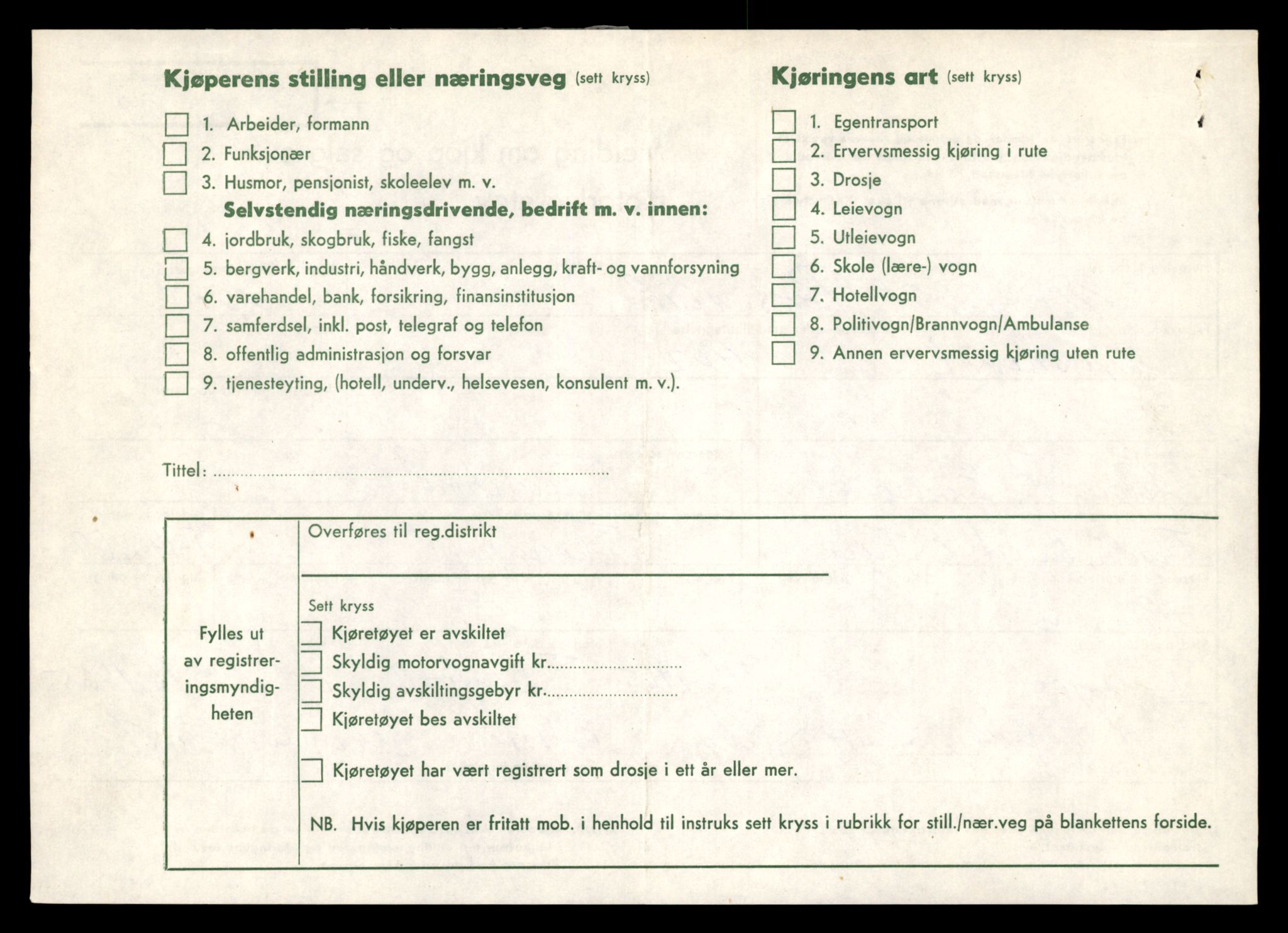 Møre og Romsdal vegkontor - Ålesund trafikkstasjon, AV/SAT-A-4099/F/Fe/L0044: Registreringskort for kjøretøy T 14205 - T 14319, 1927-1998, s. 1913