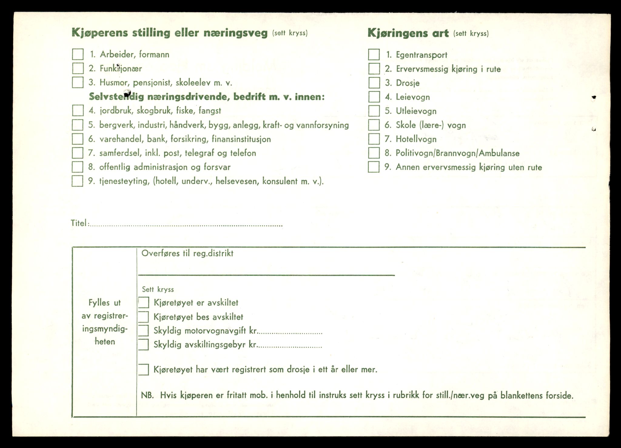 Møre og Romsdal vegkontor - Ålesund trafikkstasjon, AV/SAT-A-4099/F/Fe/L0036: Registreringskort for kjøretøy T 12831 - T 13030, 1927-1998, s. 528