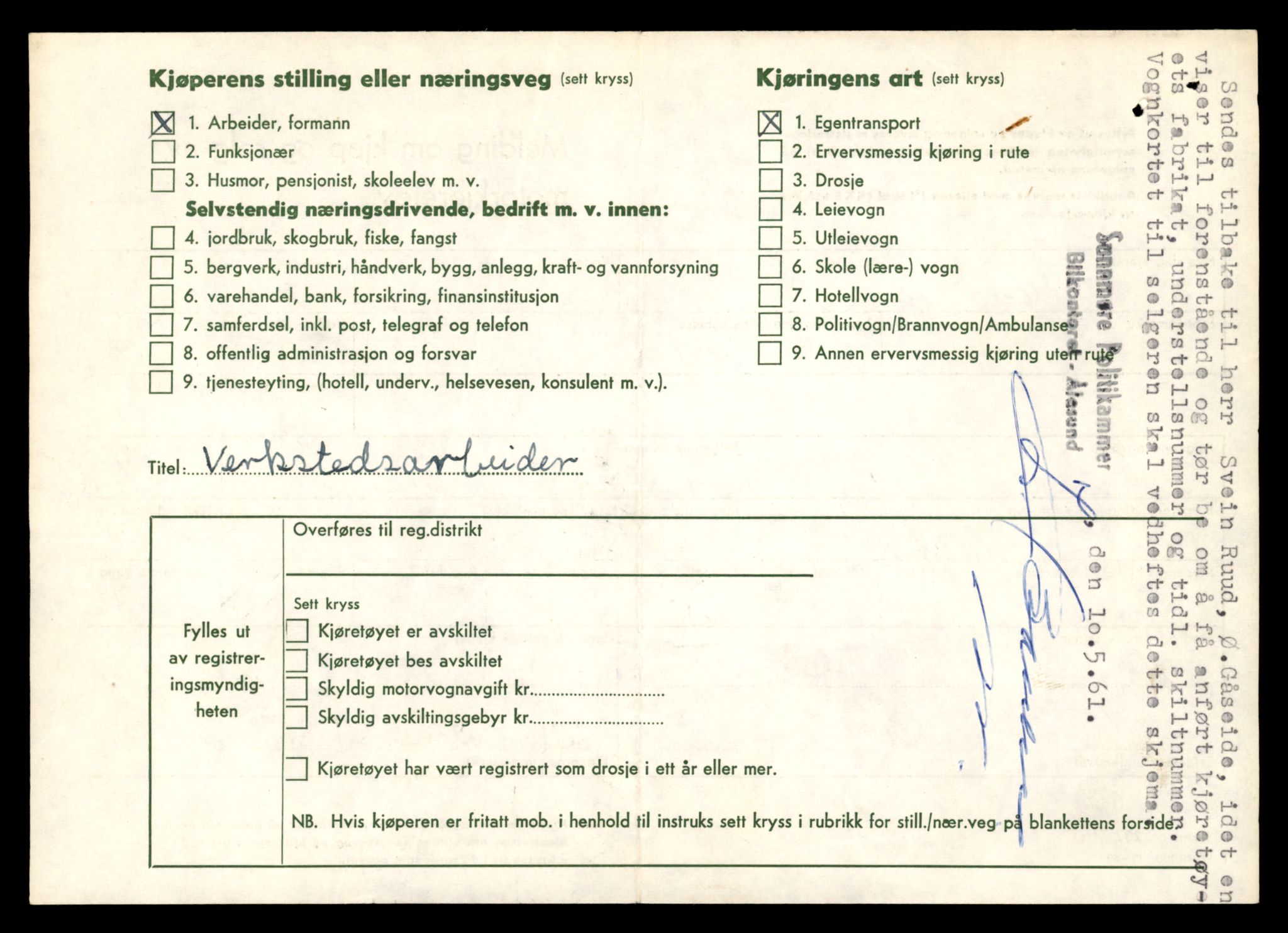 Møre og Romsdal vegkontor - Ålesund trafikkstasjon, AV/SAT-A-4099/F/Fe/L0040: Registreringskort for kjøretøy T 13531 - T 13709, 1927-1998, s. 3054