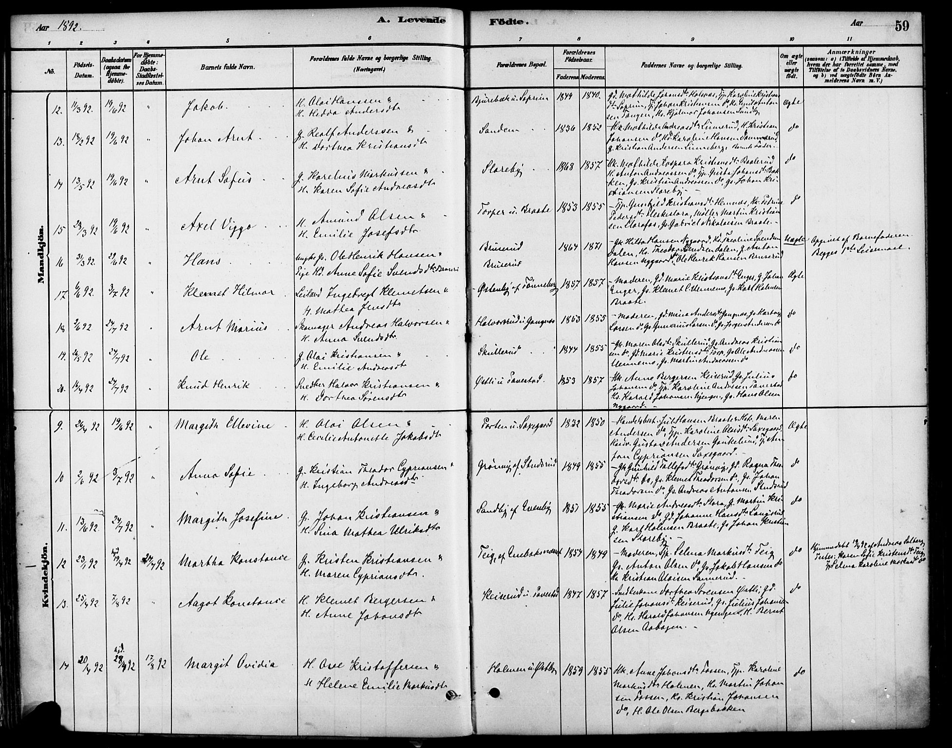 Høland prestekontor Kirkebøker, AV/SAO-A-10346a/F/Fb/L0001: Ministerialbok nr. II 1, 1880-1897, s. 59