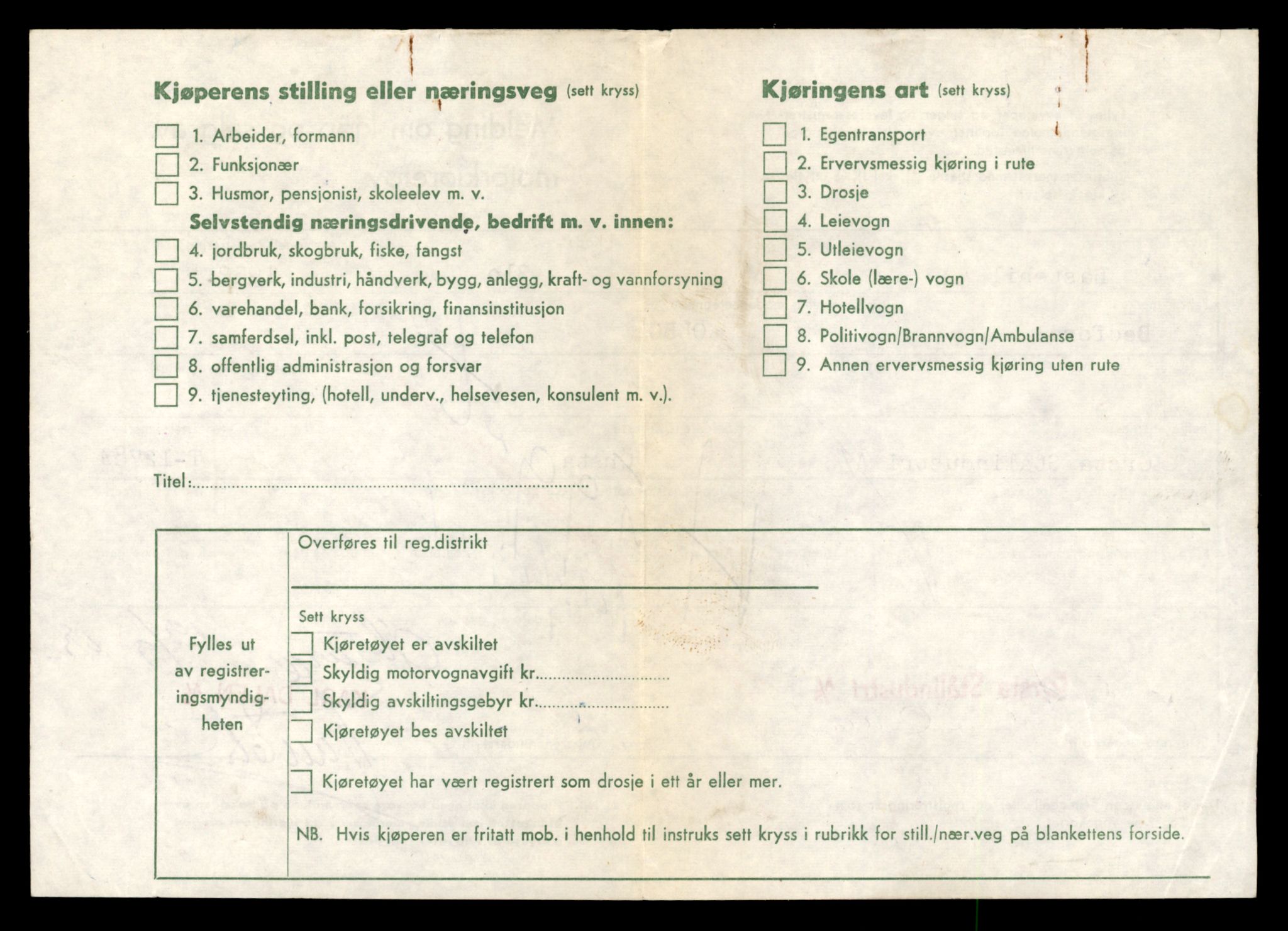 Møre og Romsdal vegkontor - Ålesund trafikkstasjon, AV/SAT-A-4099/F/Fe/L0035: Registreringskort for kjøretøy T 12653 - T 12829, 1927-1998, s. 2241