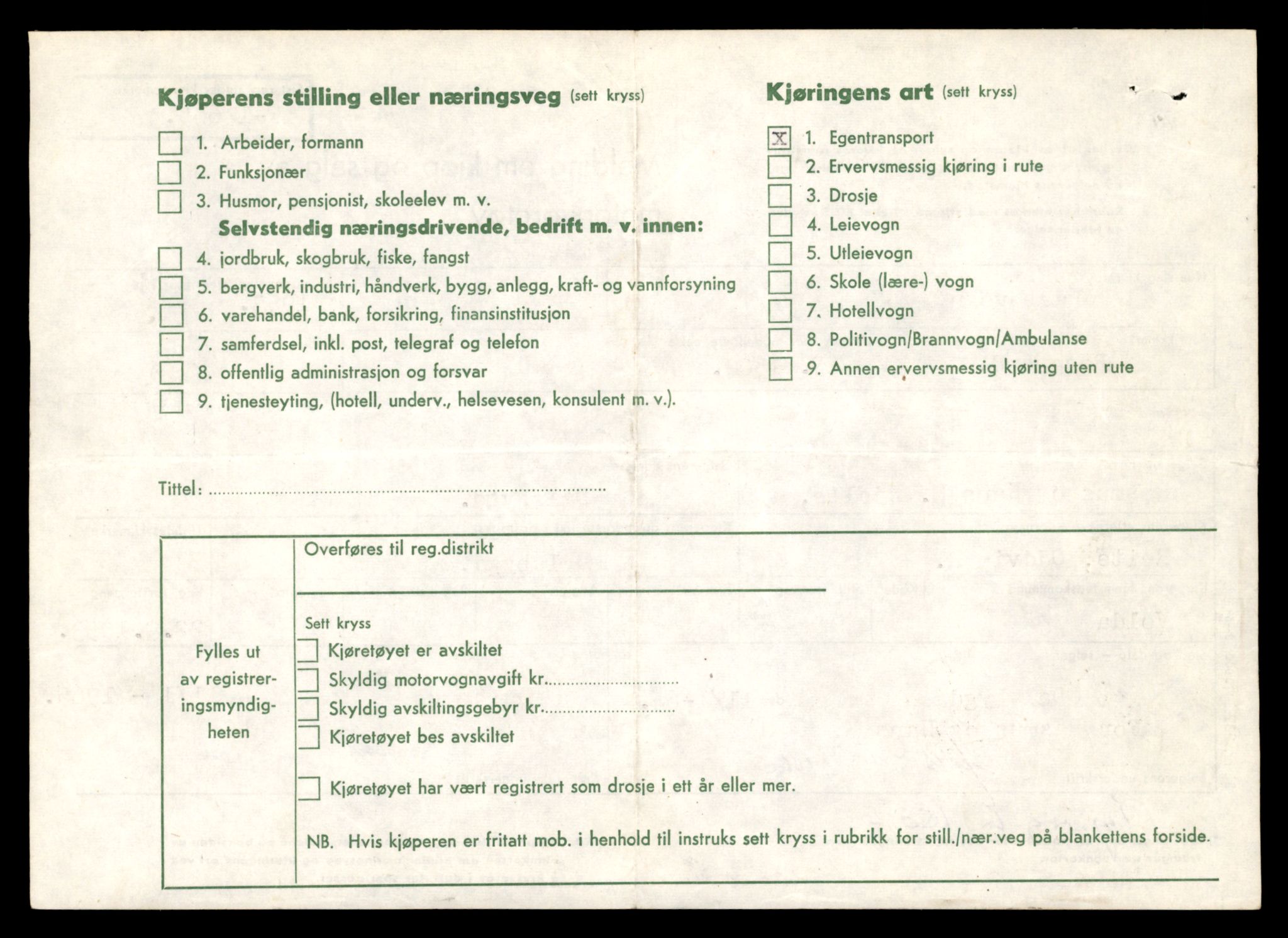 Møre og Romsdal vegkontor - Ålesund trafikkstasjon, AV/SAT-A-4099/F/Fe/L0035: Registreringskort for kjøretøy T 12653 - T 12829, 1927-1998, s. 552
