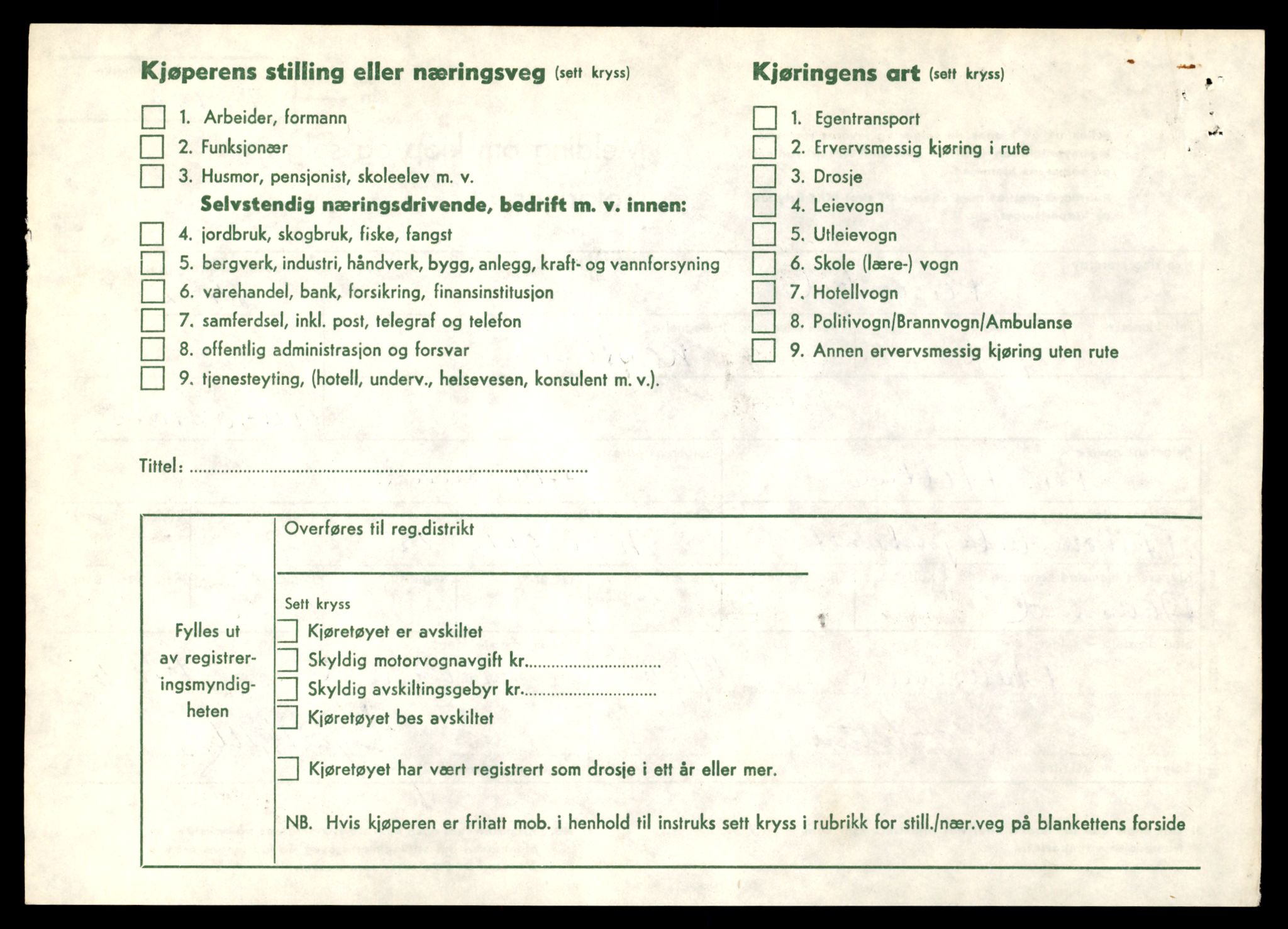 Møre og Romsdal vegkontor - Ålesund trafikkstasjon, AV/SAT-A-4099/F/Fe/L0047: Registreringskort for kjøretøy T 14580 - T 14720, 1927-1998, s. 848