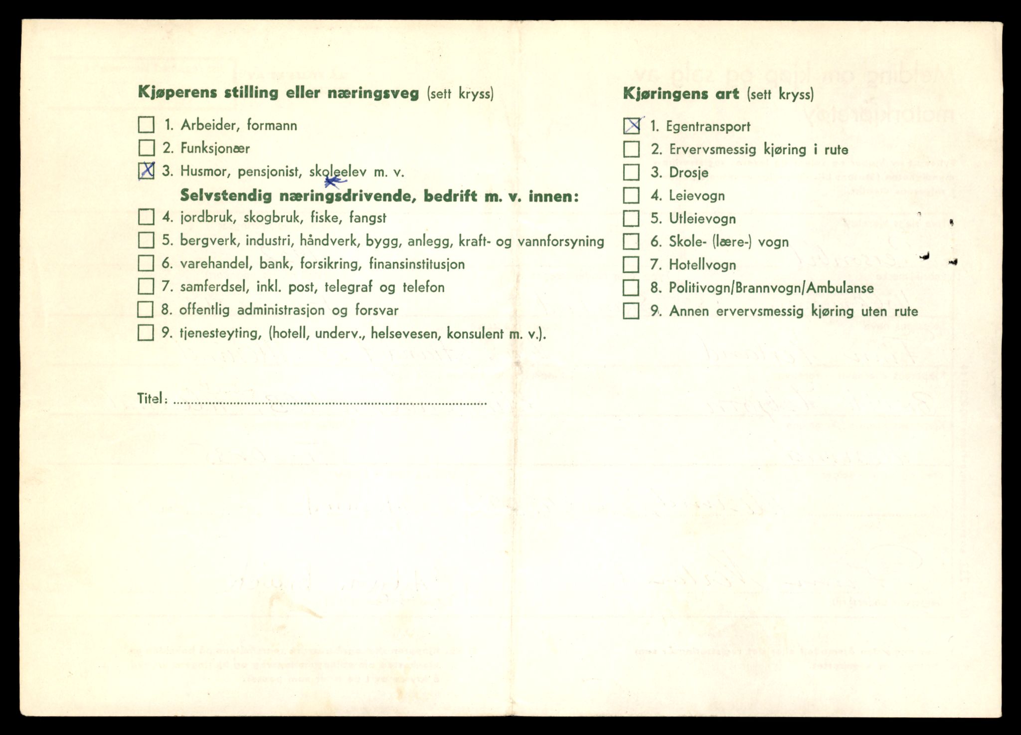 Møre og Romsdal vegkontor - Ålesund trafikkstasjon, AV/SAT-A-4099/F/Fe/L0022: Registreringskort for kjøretøy T 10584 - T 10694, 1927-1998, s. 1578