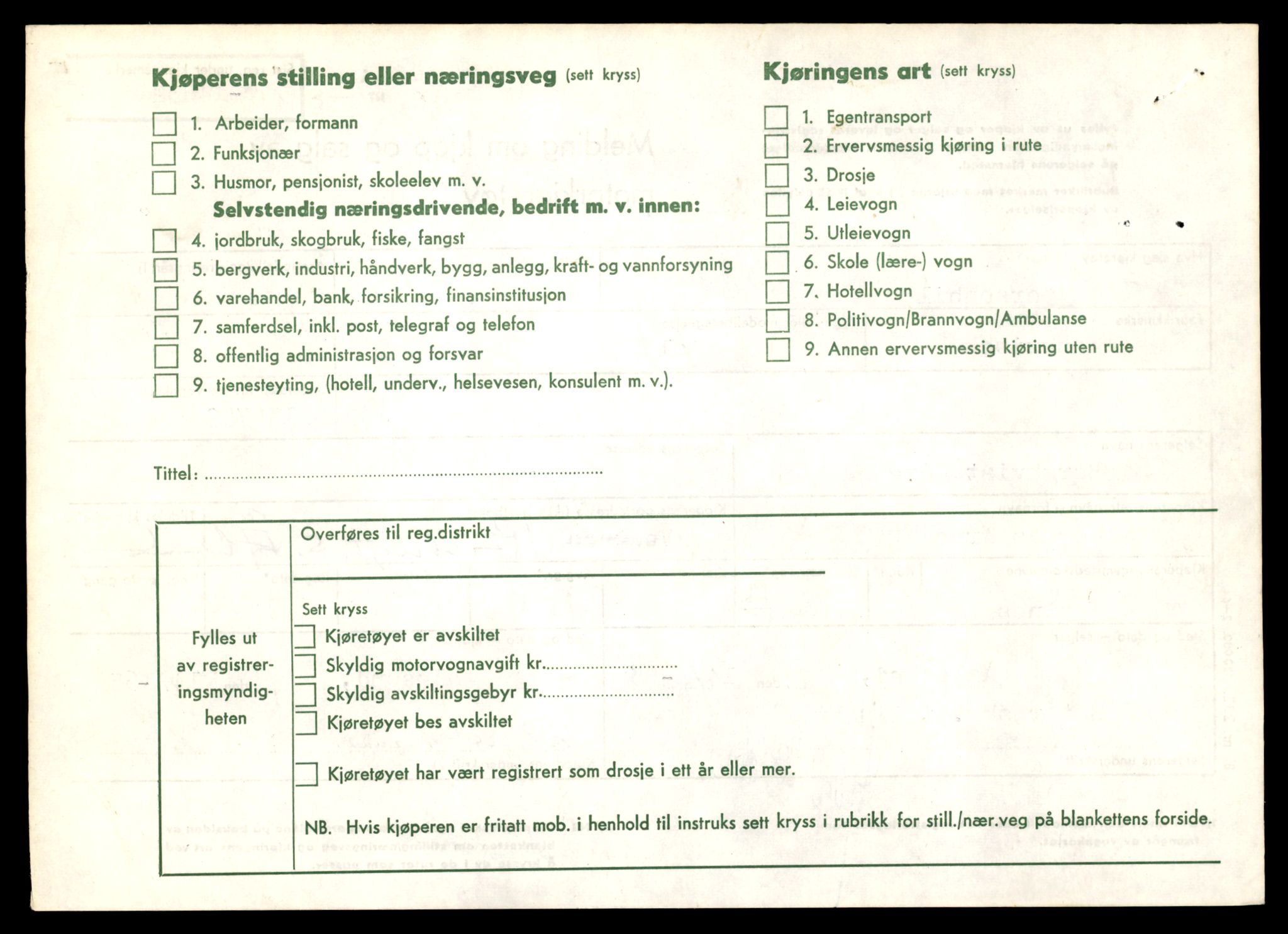 Møre og Romsdal vegkontor - Ålesund trafikkstasjon, AV/SAT-A-4099/F/Fe/L0047: Registreringskort for kjøretøy T 14580 - T 14720, 1927-1998, s. 1310