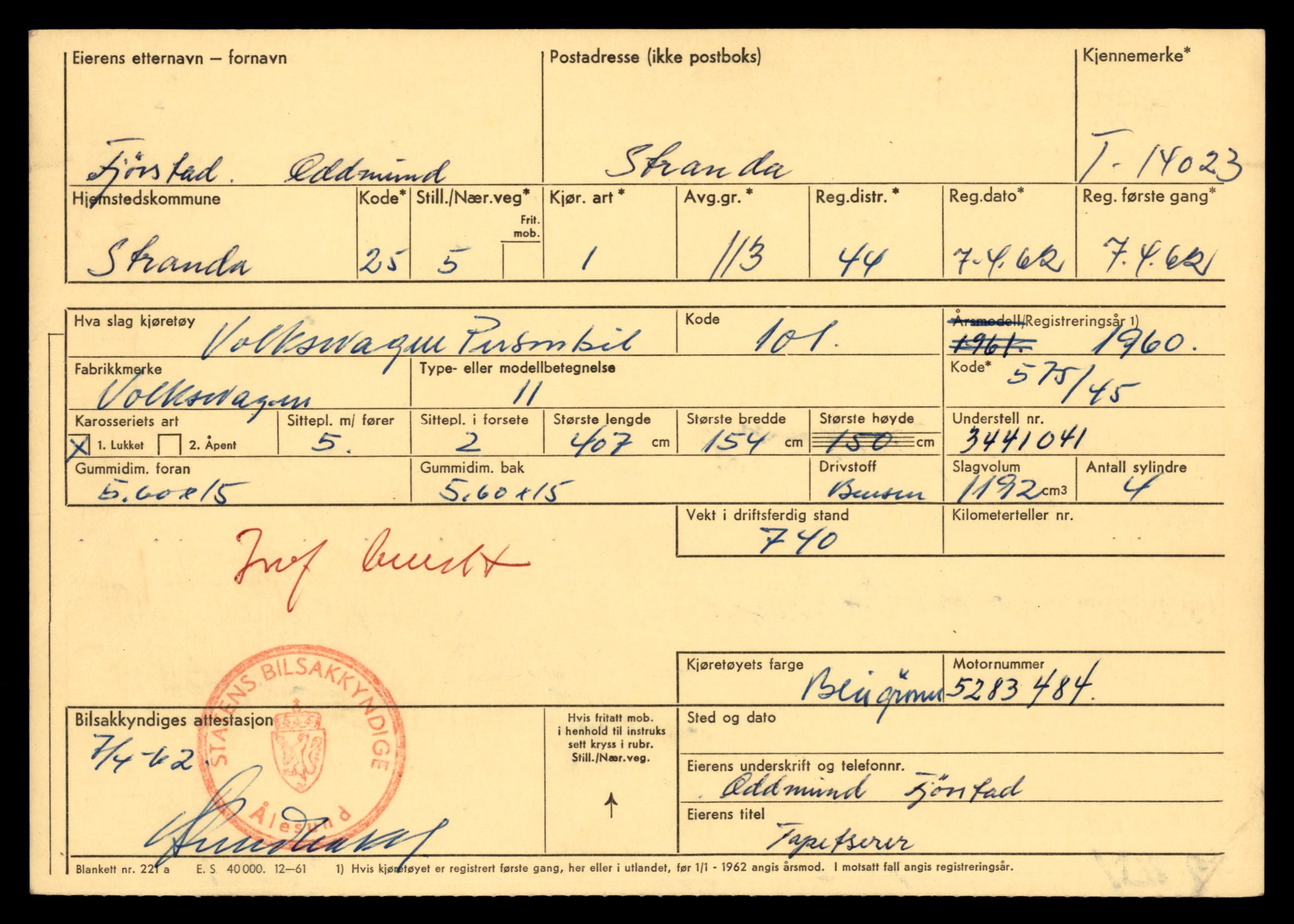Møre og Romsdal vegkontor - Ålesund trafikkstasjon, AV/SAT-A-4099/F/Fe/L0042: Registreringskort for kjøretøy T 13906 - T 14079, 1927-1998, s. 1811