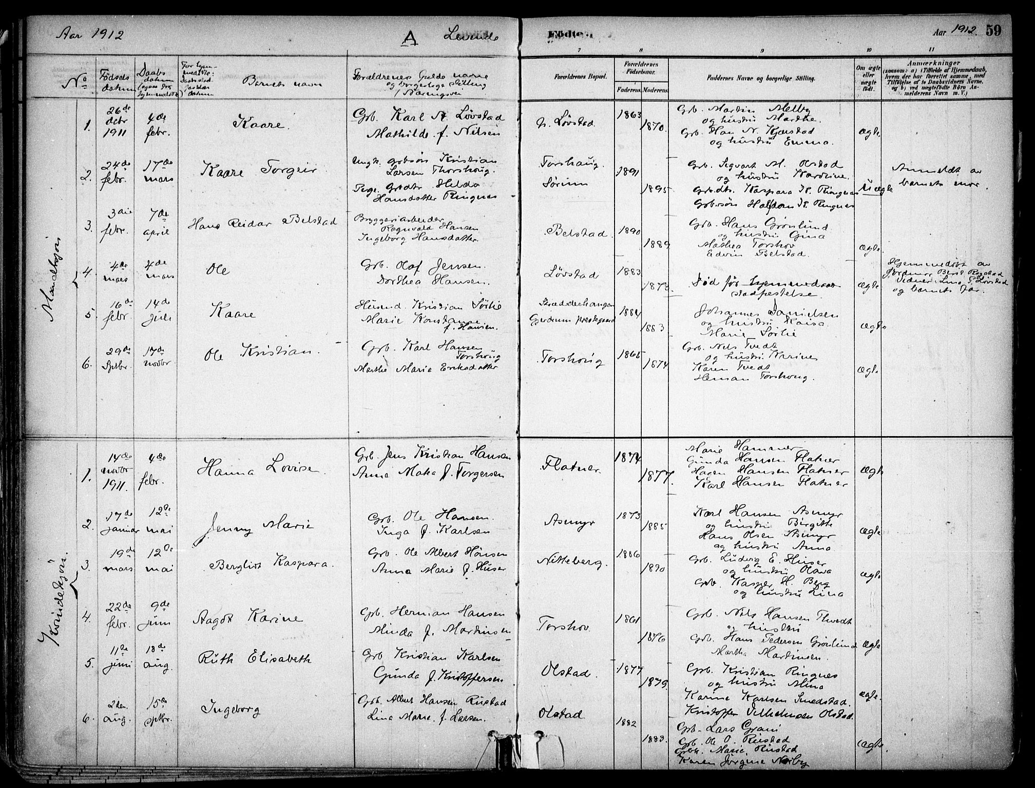 Gjerdrum prestekontor Kirkebøker, AV/SAO-A-10412b/F/Fa/L0009: Ministerialbok nr. I 9, 1881-1916, s. 59