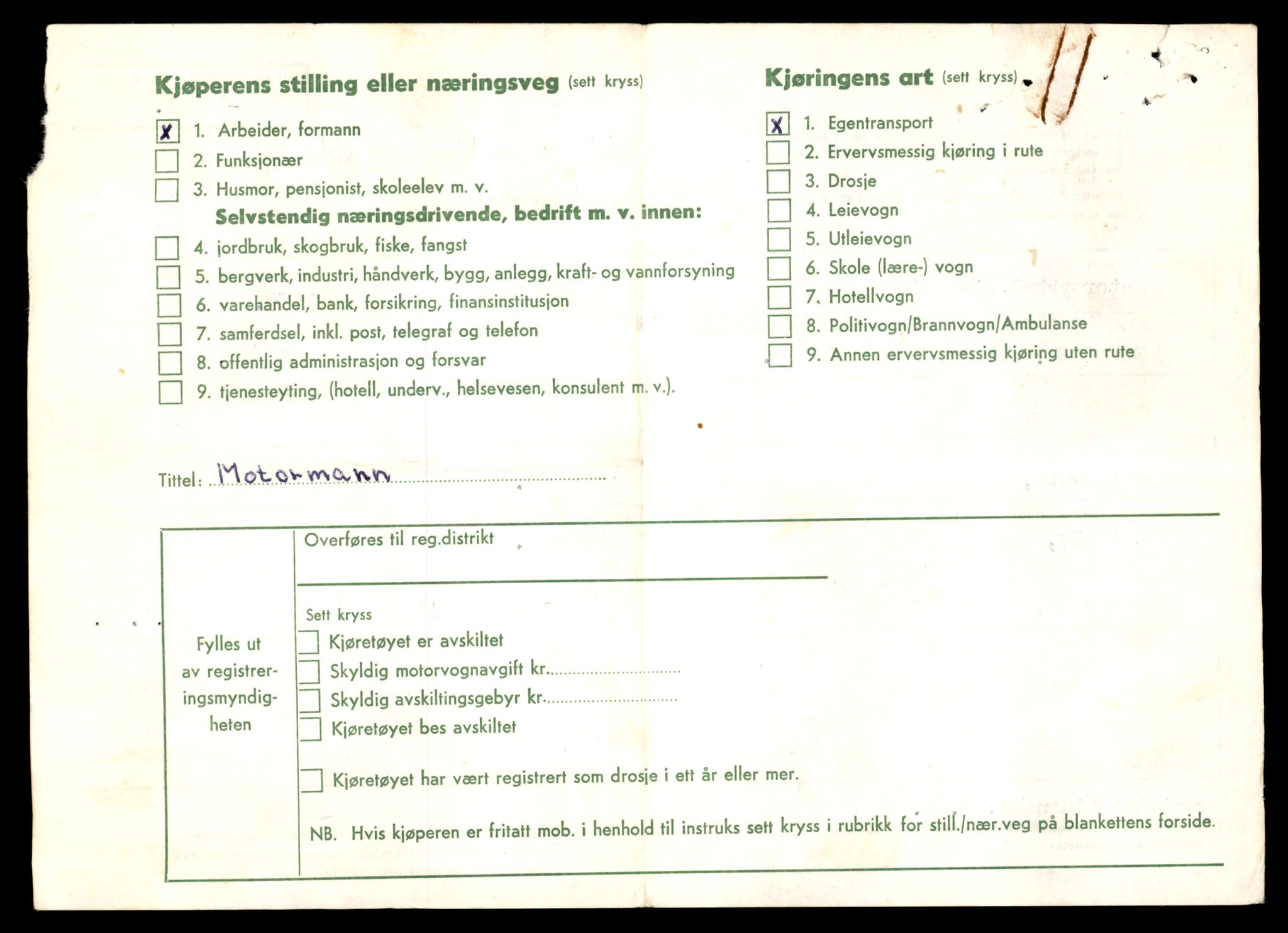 Møre og Romsdal vegkontor - Ålesund trafikkstasjon, AV/SAT-A-4099/F/Fe/L0041: Registreringskort for kjøretøy T 13710 - T 13905, 1927-1998, s. 1436