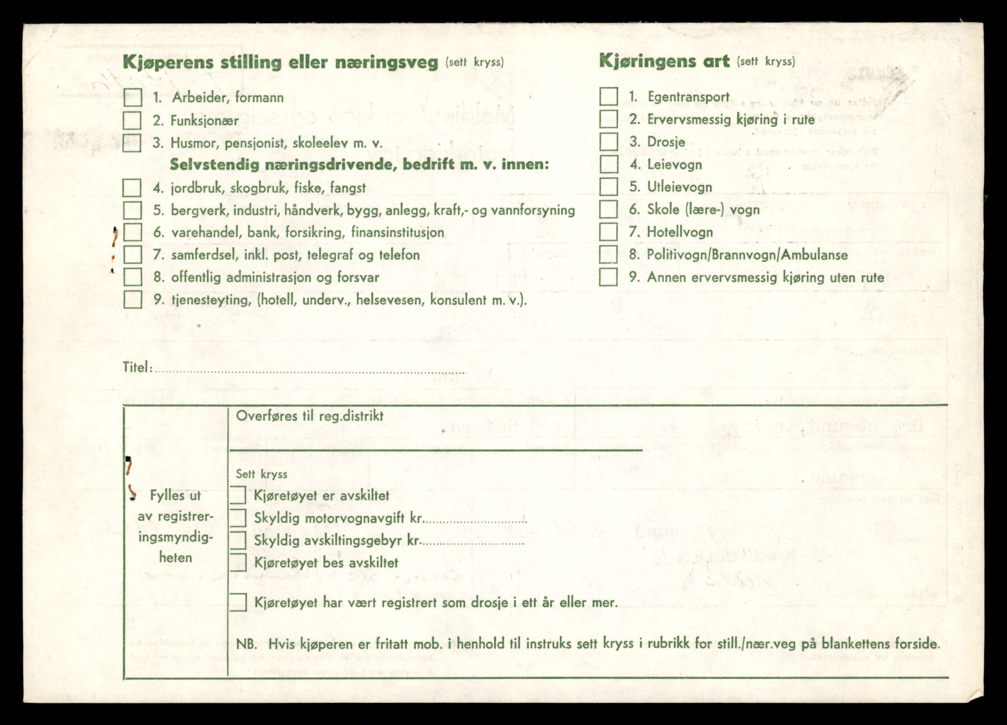 Møre og Romsdal vegkontor - Ålesund trafikkstasjon, AV/SAT-A-4099/F/Fe/L0042: Registreringskort for kjøretøy T 13906 - T 14079, 1927-1998, s. 1636
