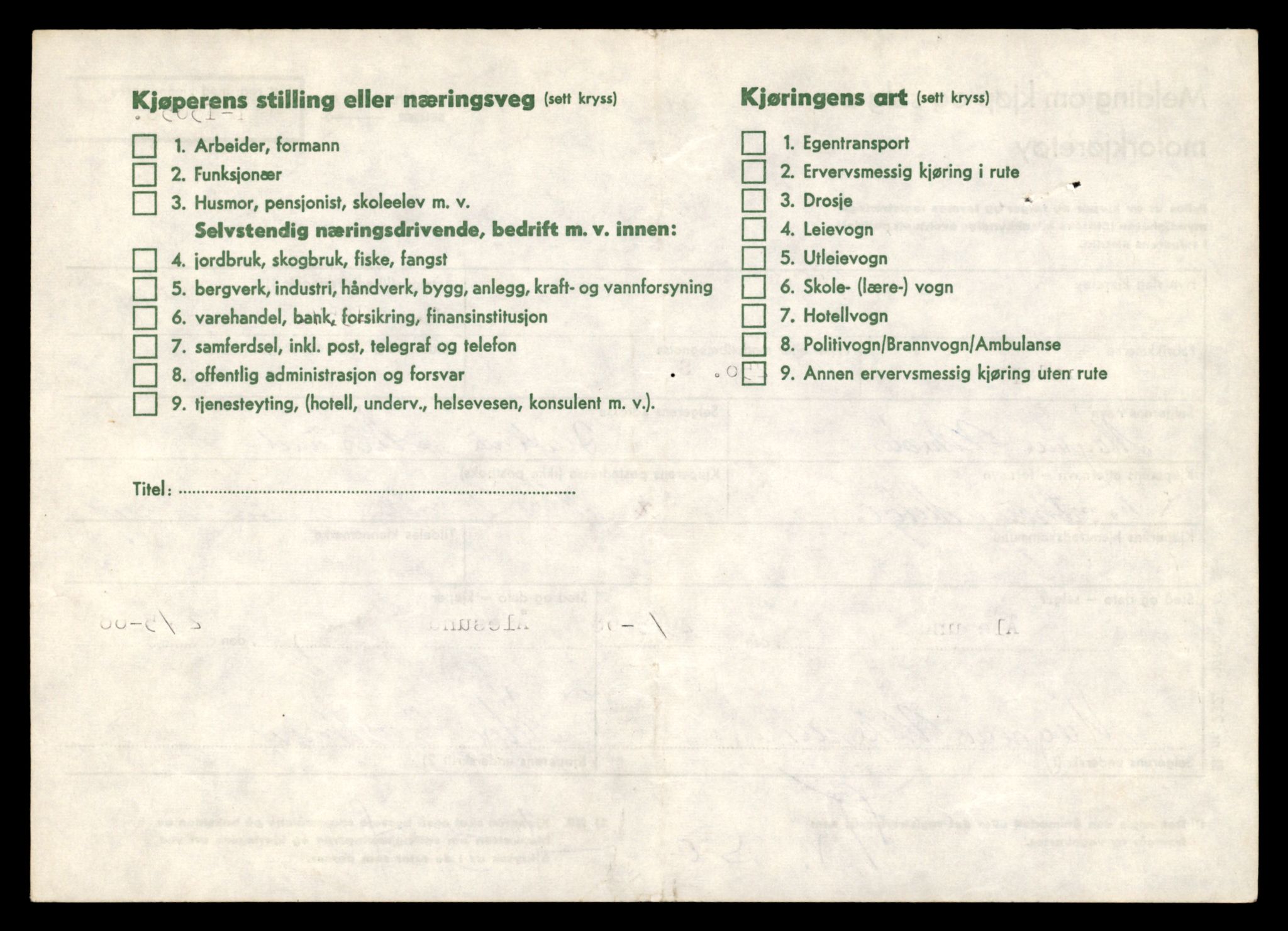 Møre og Romsdal vegkontor - Ålesund trafikkstasjon, AV/SAT-A-4099/F/Fe/L0040: Registreringskort for kjøretøy T 13531 - T 13709, 1927-1998, s. 2242