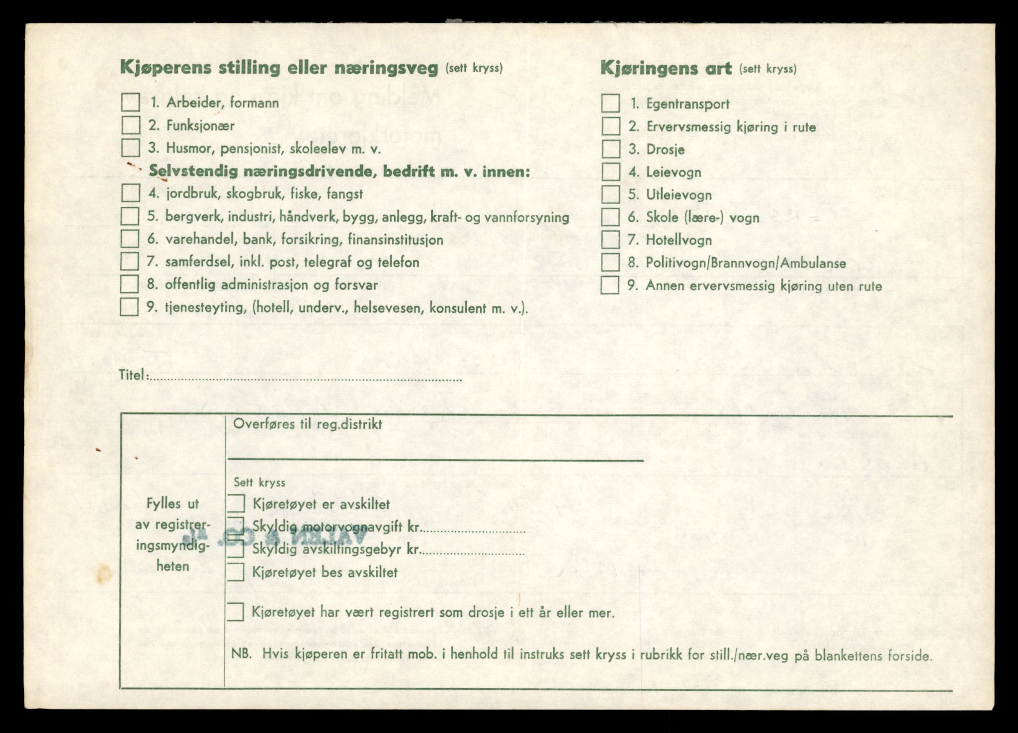 Møre og Romsdal vegkontor - Ålesund trafikkstasjon, AV/SAT-A-4099/F/Fe/L0042: Registreringskort for kjøretøy T 13906 - T 14079, 1927-1998, s. 1718
