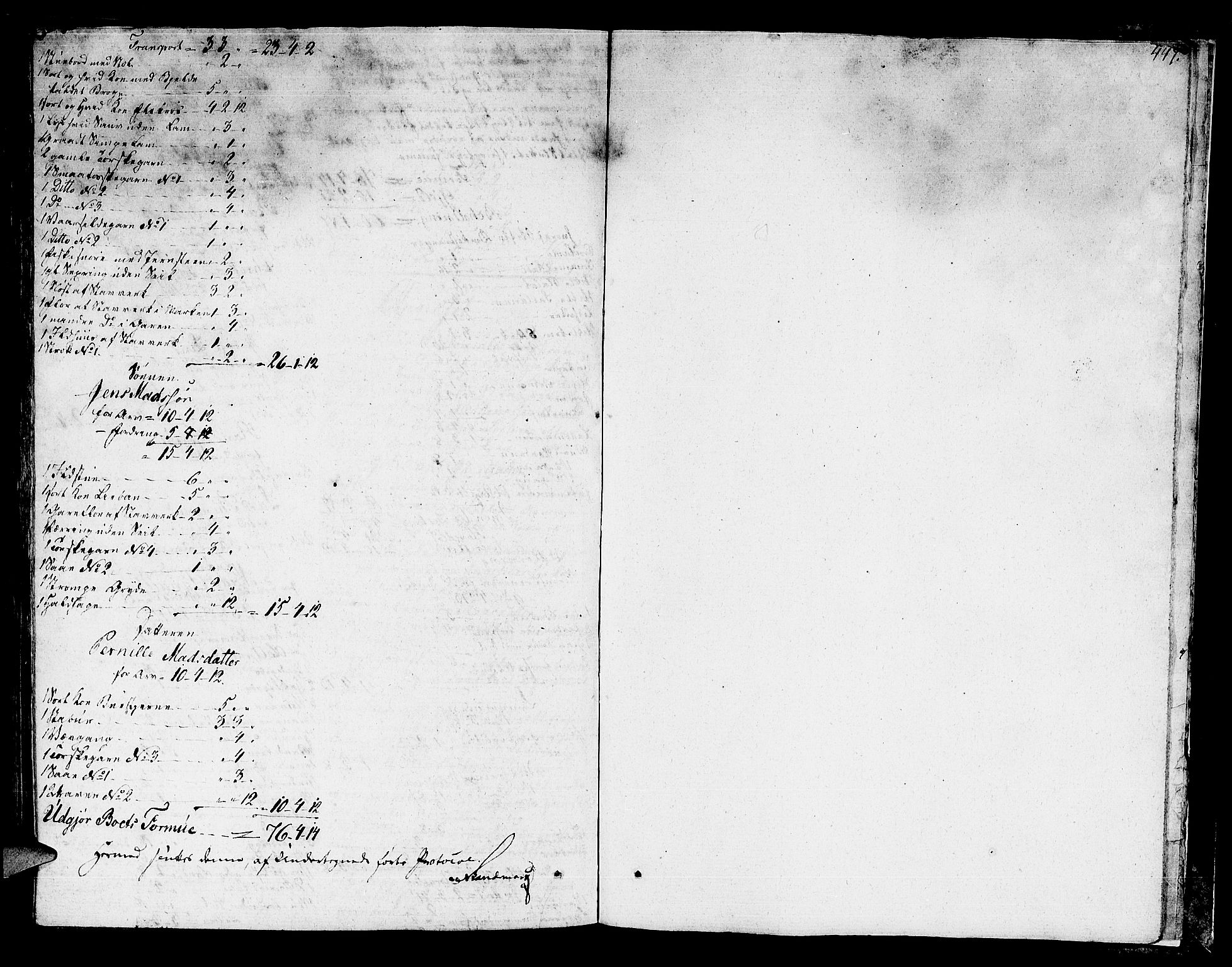 Sunnfjord tingrett, AV/SAB-A-3201/1/H/Ha/Hab/L0012b: Skifteprotokoll, folio 204-472, 1817-1821, s. 446b-447a