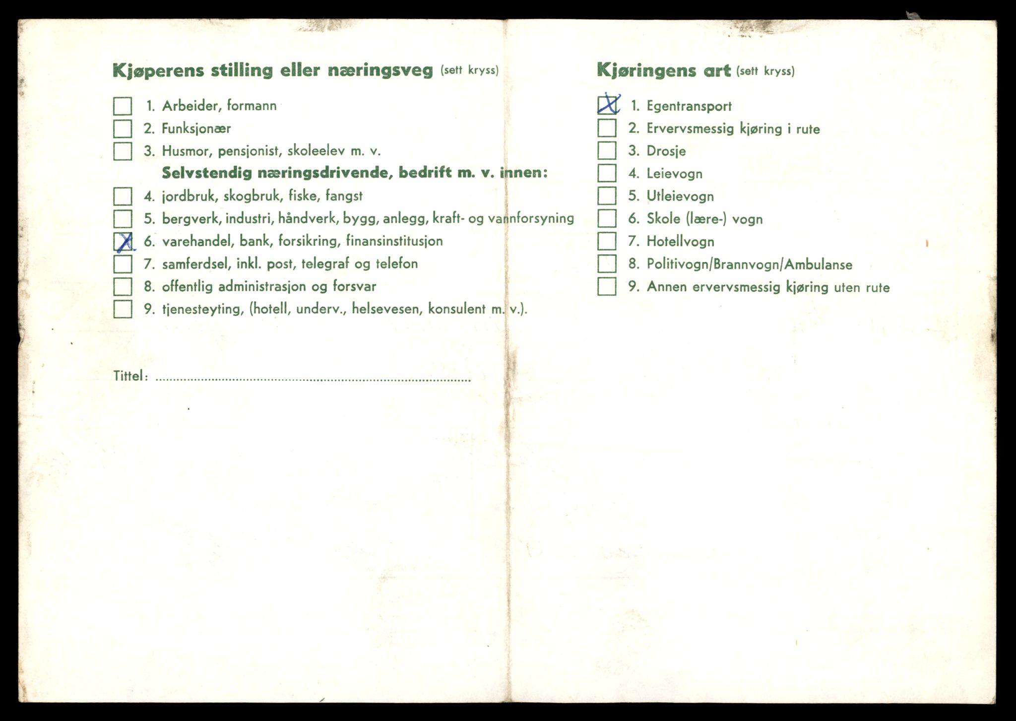 Møre og Romsdal vegkontor - Ålesund trafikkstasjon, AV/SAT-A-4099/F/Fe/L0049: Registreringskort for kjøretøy T 14864 - T 18613, 1927-1998, s. 1252