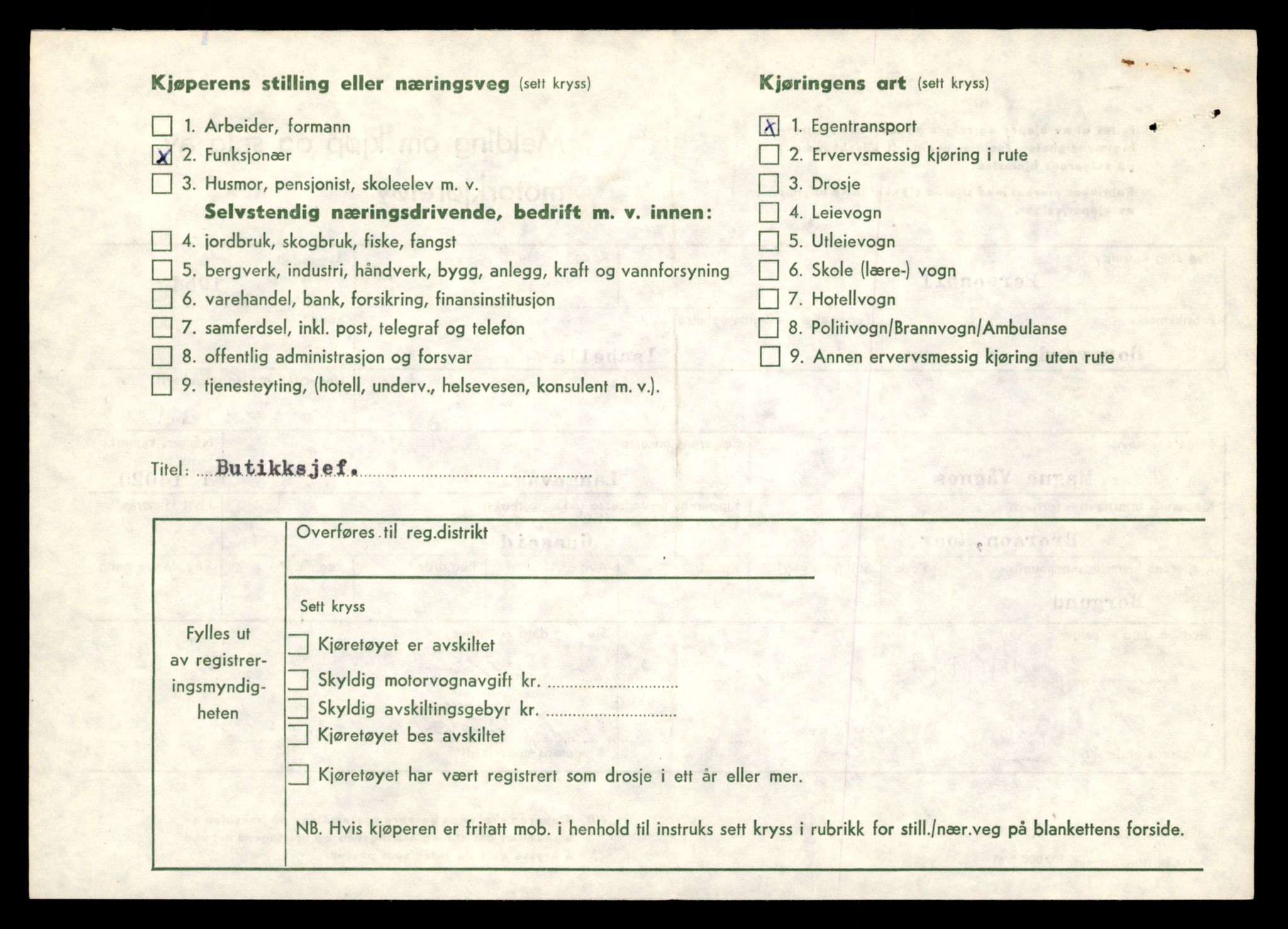Møre og Romsdal vegkontor - Ålesund trafikkstasjon, AV/SAT-A-4099/F/Fe/L0042: Registreringskort for kjøretøy T 13906 - T 14079, 1927-1998, s. 1726