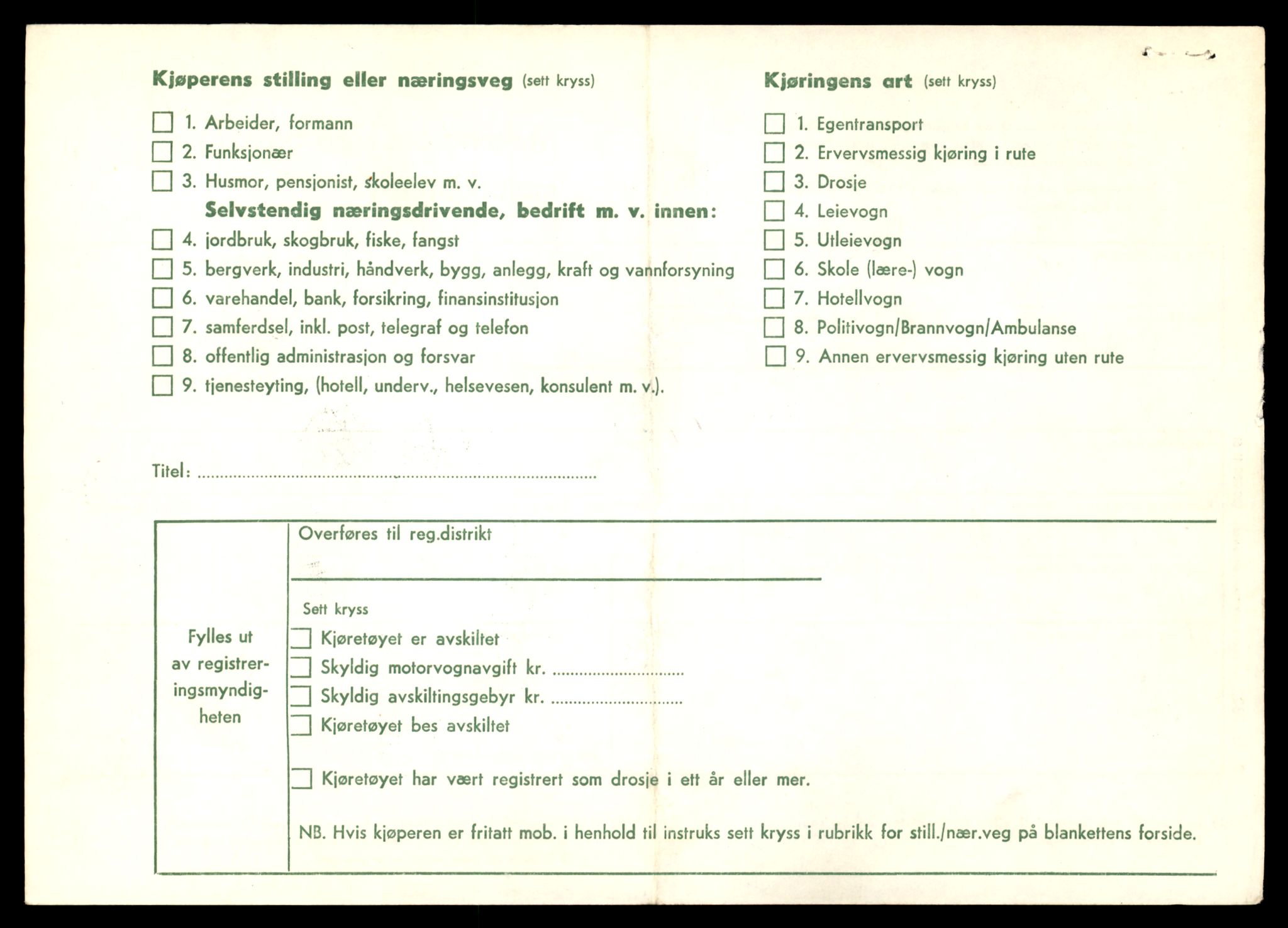 Møre og Romsdal vegkontor - Ålesund trafikkstasjon, AV/SAT-A-4099/F/Fe/L0047: Registreringskort for kjøretøy T 14580 - T 14720, 1927-1998, s. 72