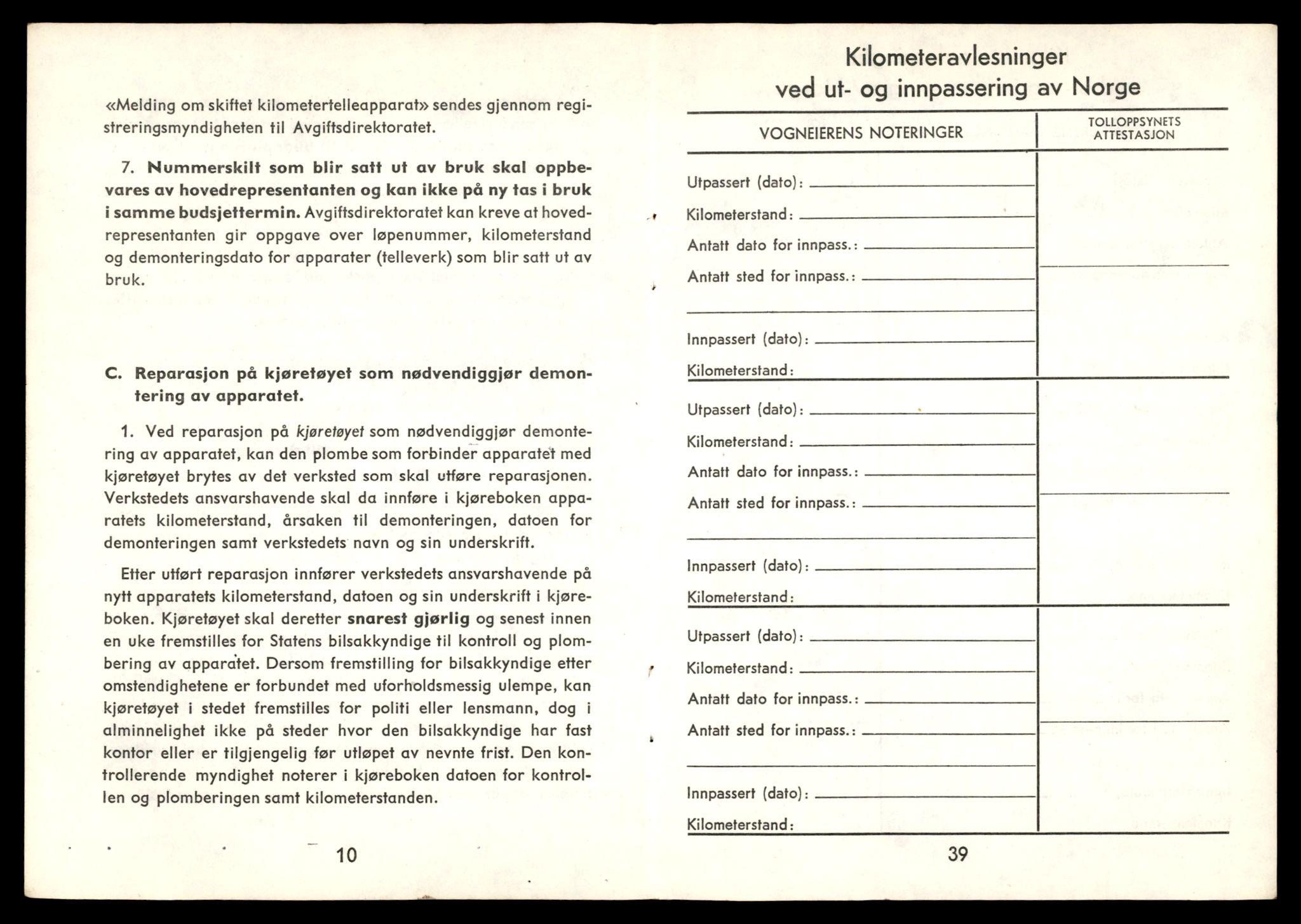 Møre og Romsdal vegkontor - Ålesund trafikkstasjon, AV/SAT-A-4099/F/Fe/L0033: Registreringskort for kjøretøy T 12151 - T 12474, 1927-1998, s. 2552