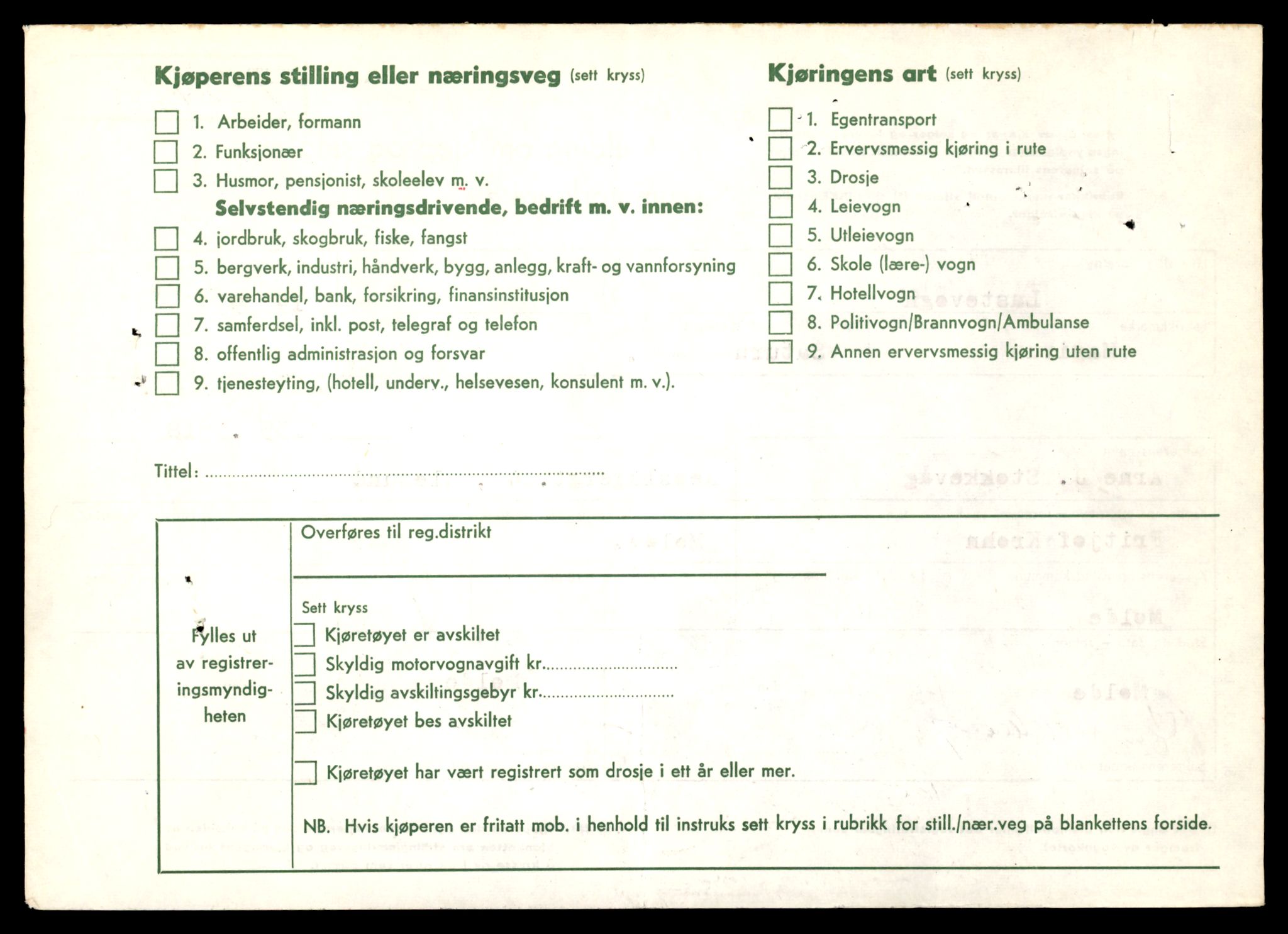 Møre og Romsdal vegkontor - Ålesund trafikkstasjon, AV/SAT-A-4099/F/Fe/L0032: Registreringskort for kjøretøy T 11997 - T 12149, 1927-1998, s. 580