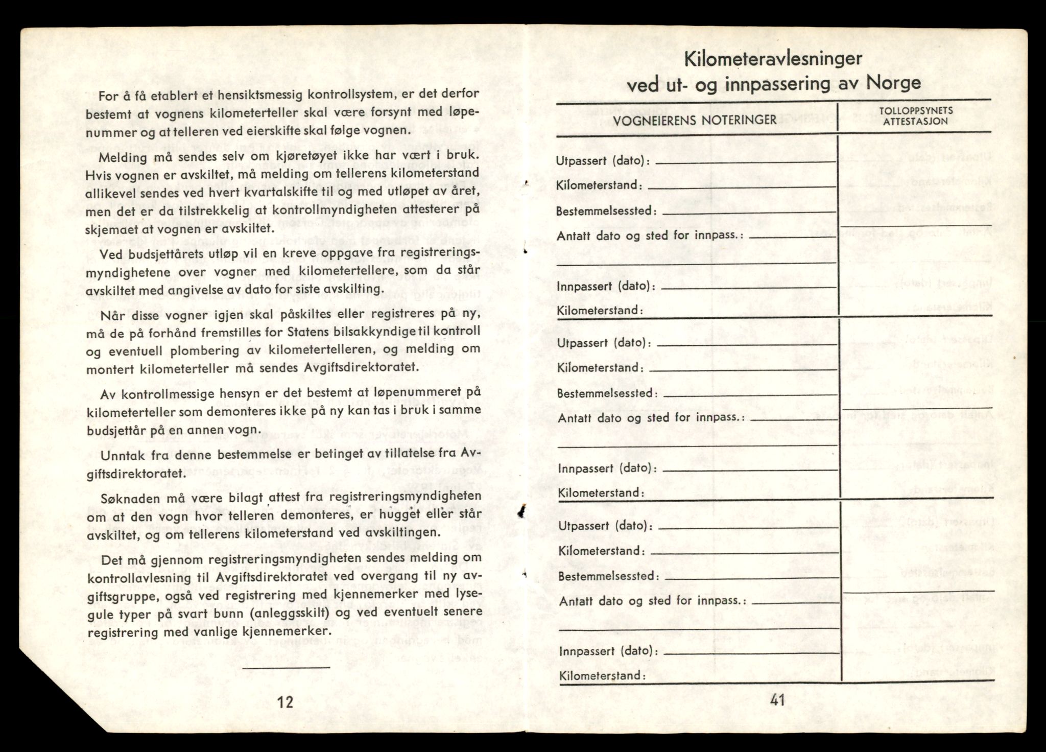 Møre og Romsdal vegkontor - Ålesund trafikkstasjon, AV/SAT-A-4099/F/Fe/L0033: Registreringskort for kjøretøy T 12151 - T 12474, 1927-1998, s. 392