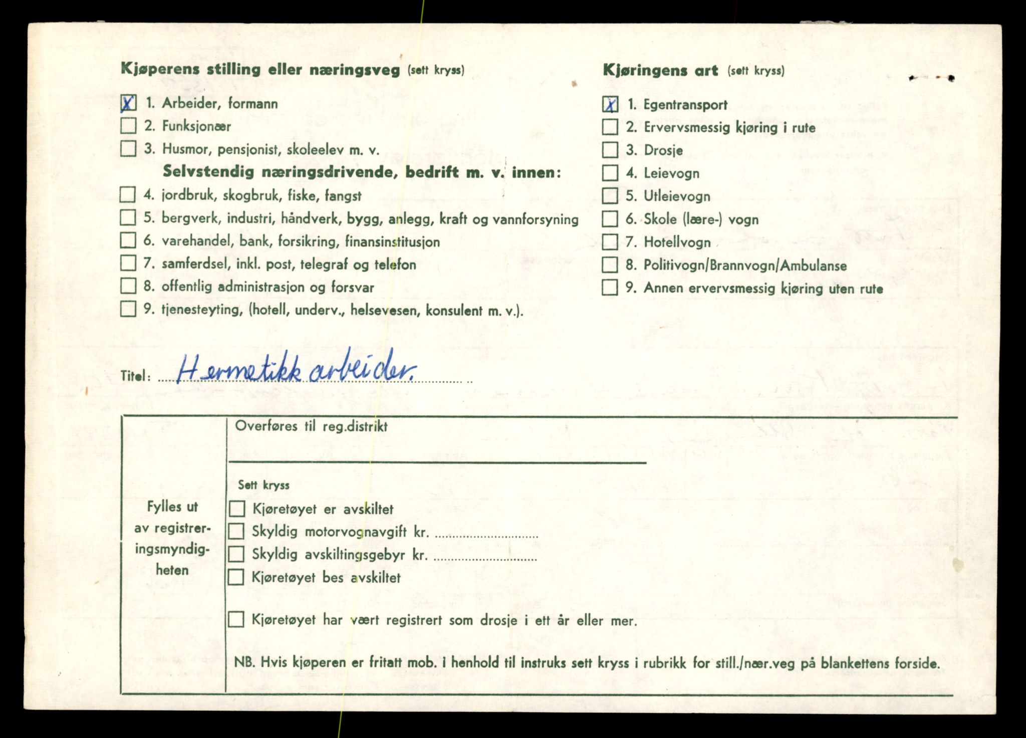 Møre og Romsdal vegkontor - Ålesund trafikkstasjon, AV/SAT-A-4099/F/Fe/L0039: Registreringskort for kjøretøy T 13361 - T 13530, 1927-1998, s. 550