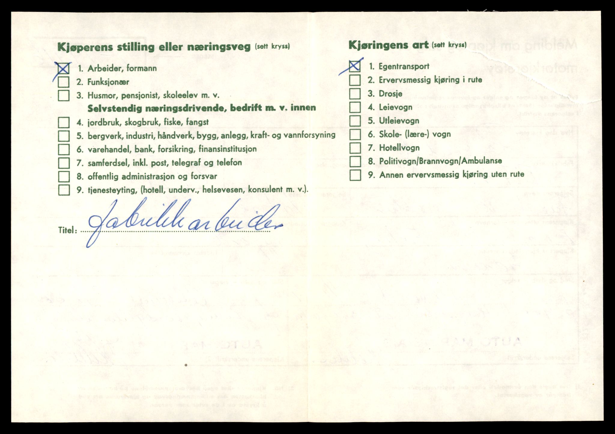 Møre og Romsdal vegkontor - Ålesund trafikkstasjon, AV/SAT-A-4099/F/Fe/L0049: Registreringskort for kjøretøy T 14864 - T 18613, 1927-1998, s. 1200