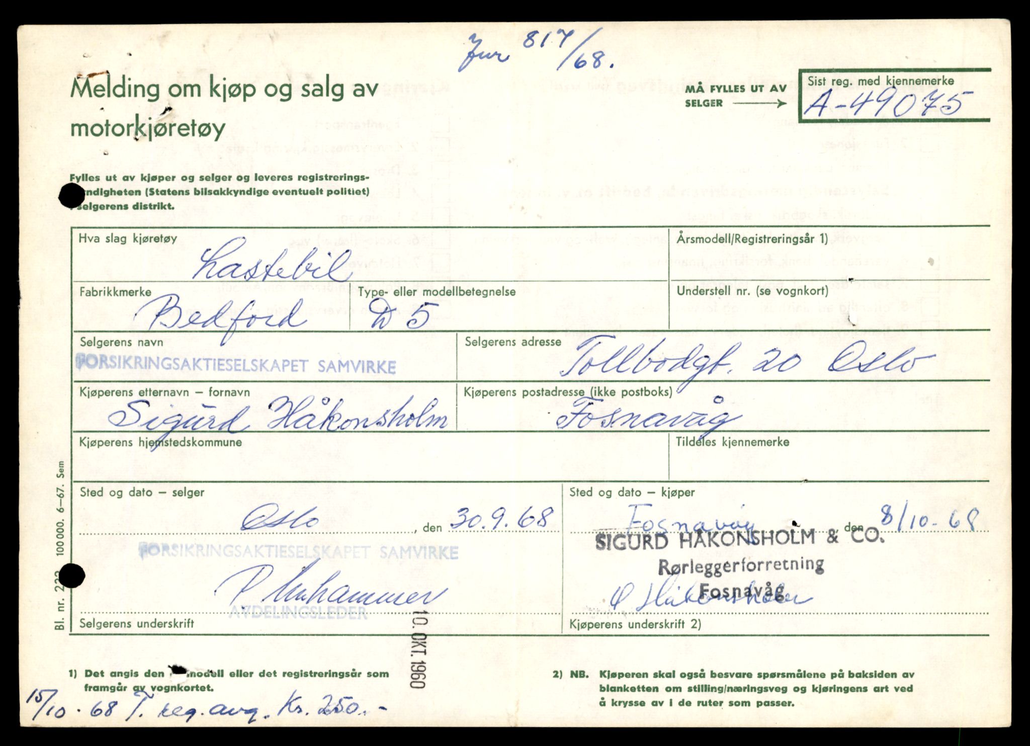 Møre og Romsdal vegkontor - Ålesund trafikkstasjon, SAT/A-4099/F/Fe/L0036: Registreringskort for kjøretøy T 12831 - T 13030, 1927-1998, s. 265