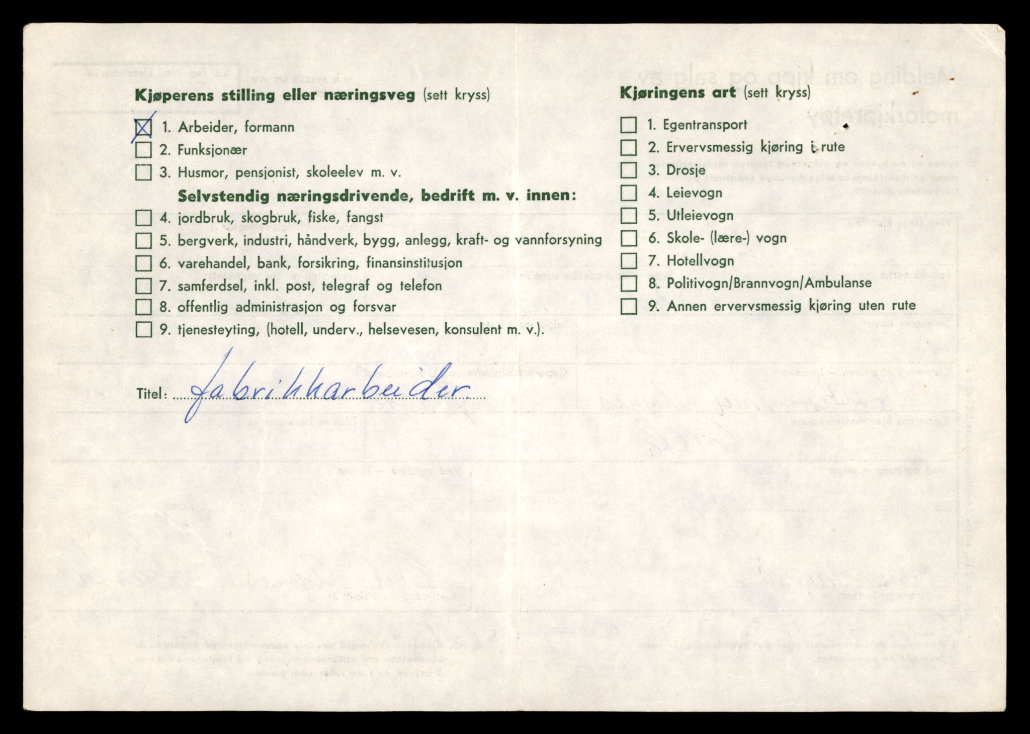 Møre og Romsdal vegkontor - Ålesund trafikkstasjon, AV/SAT-A-4099/F/Fe/L0042: Registreringskort for kjøretøy T 13906 - T 14079, 1927-1998, s. 1400