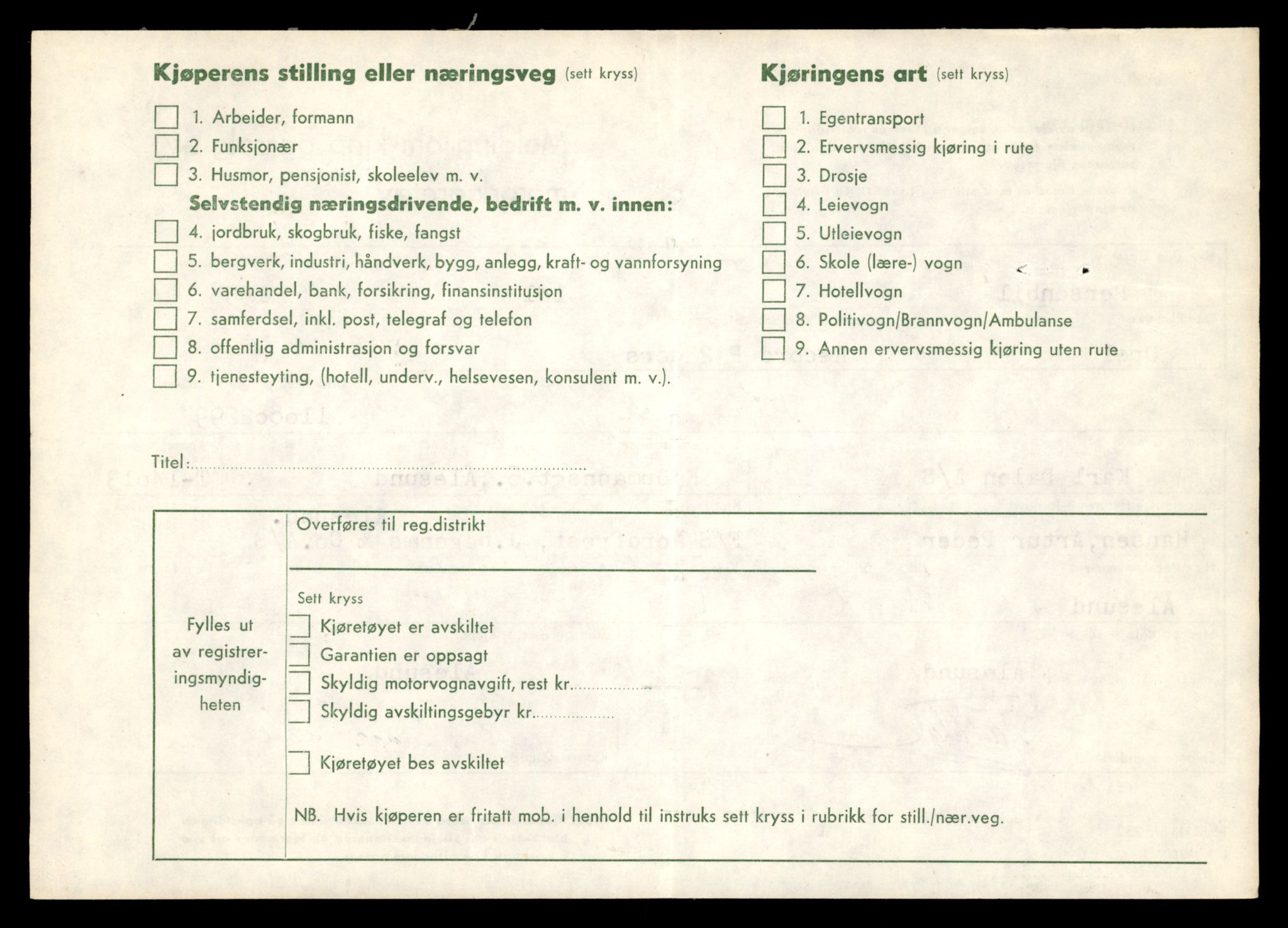 Møre og Romsdal vegkontor - Ålesund trafikkstasjon, AV/SAT-A-4099/F/Fe/L0042: Registreringskort for kjøretøy T 13906 - T 14079, 1927-1998, s. 1554
