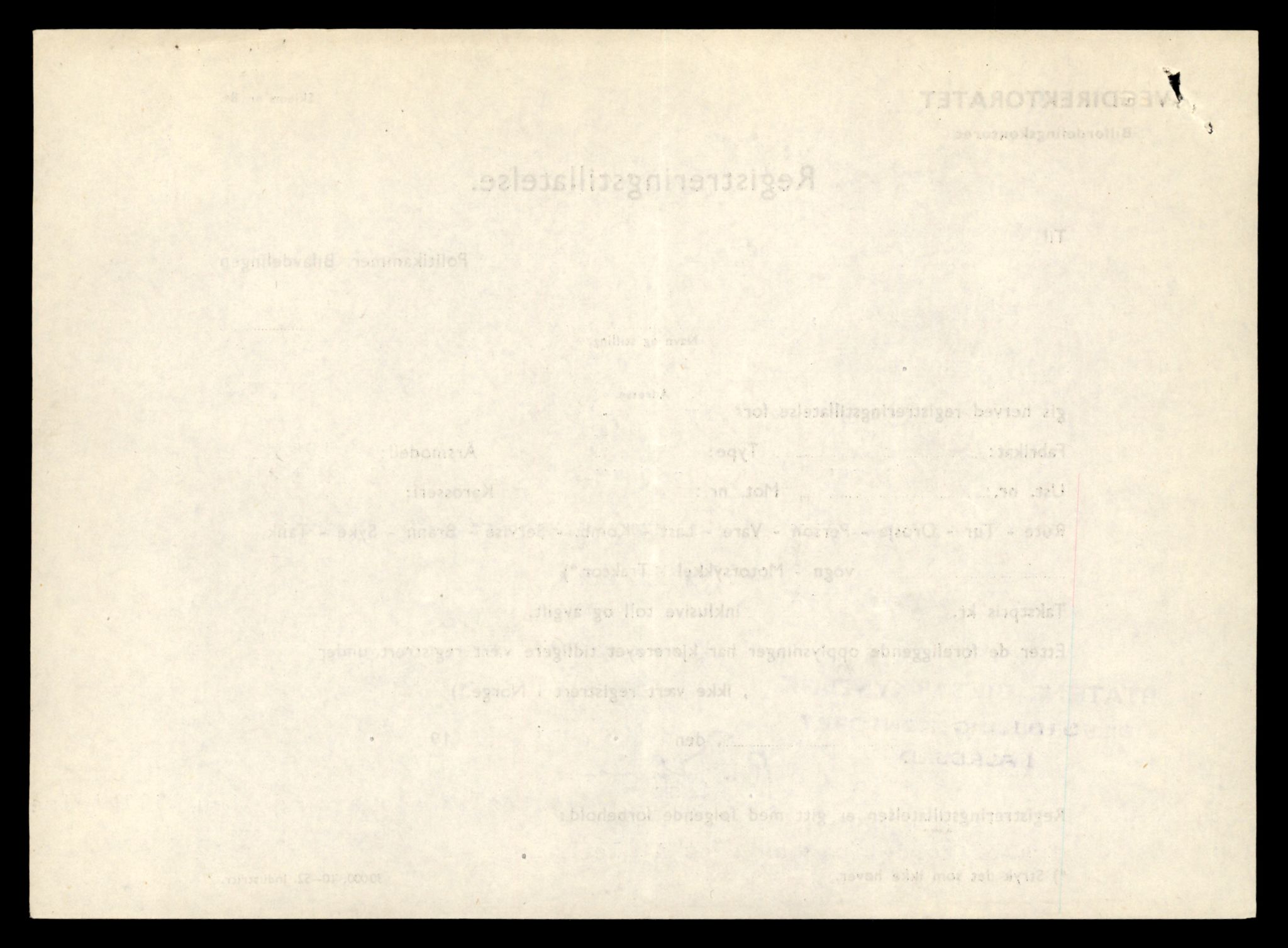 Møre og Romsdal vegkontor - Ålesund trafikkstasjon, AV/SAT-A-4099/F/Fe/L0034: Registreringskort for kjøretøy T 12500 - T 12652, 1927-1998, s. 1883