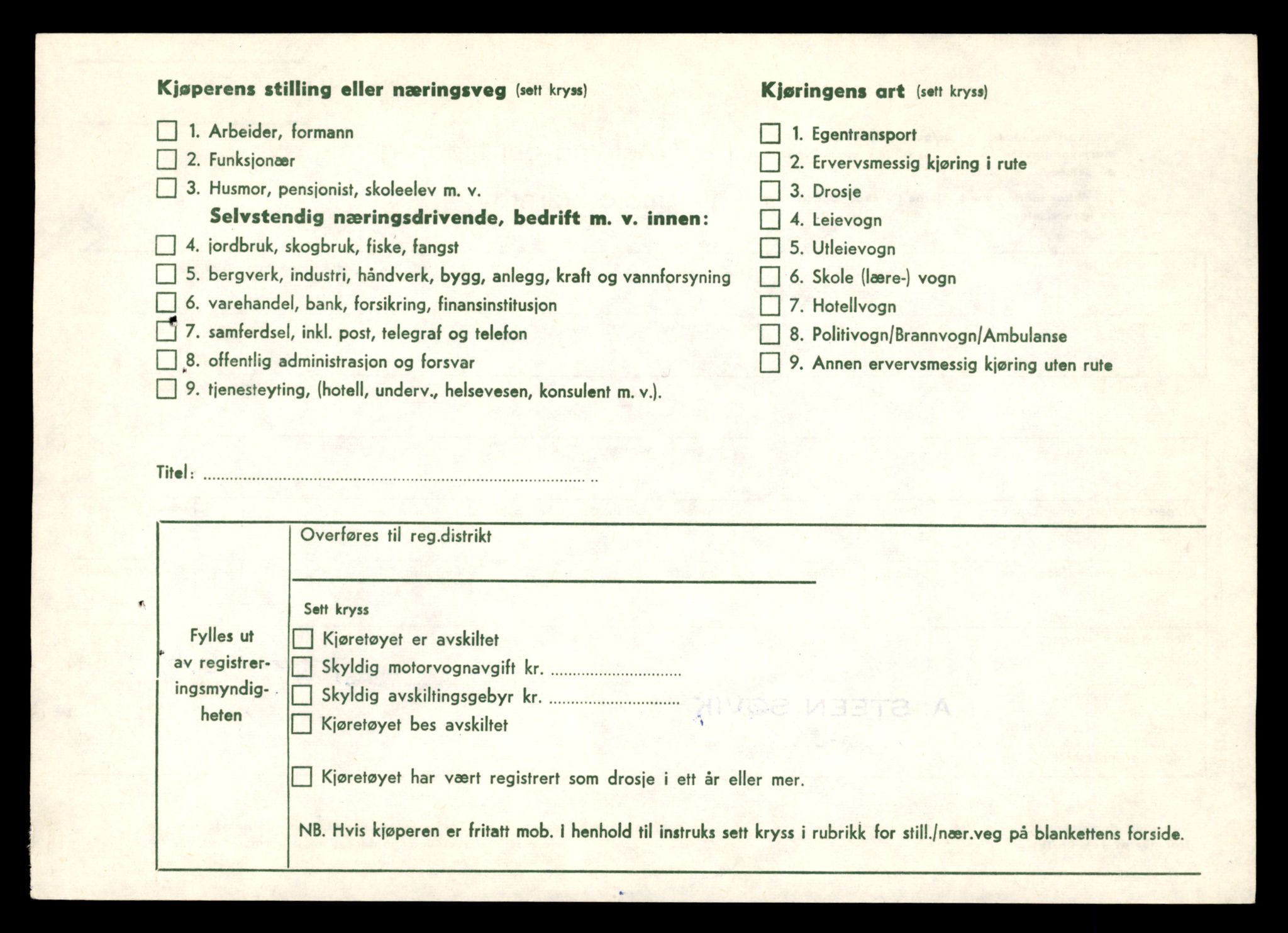 Møre og Romsdal vegkontor - Ålesund trafikkstasjon, AV/SAT-A-4099/F/Fe/L0042: Registreringskort for kjøretøy T 13906 - T 14079, 1927-1998, s. 2256