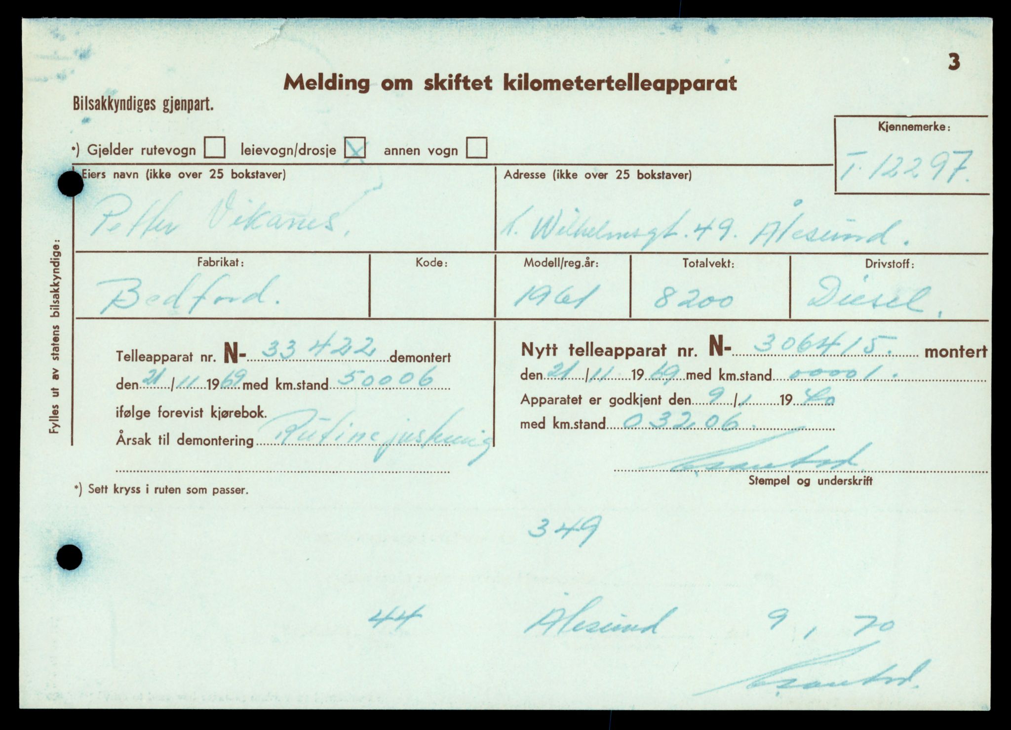 Møre og Romsdal vegkontor - Ålesund trafikkstasjon, AV/SAT-A-4099/F/Fe/L0033: Registreringskort for kjøretøy T 12151 - T 12474, 1927-1998, s. 2821