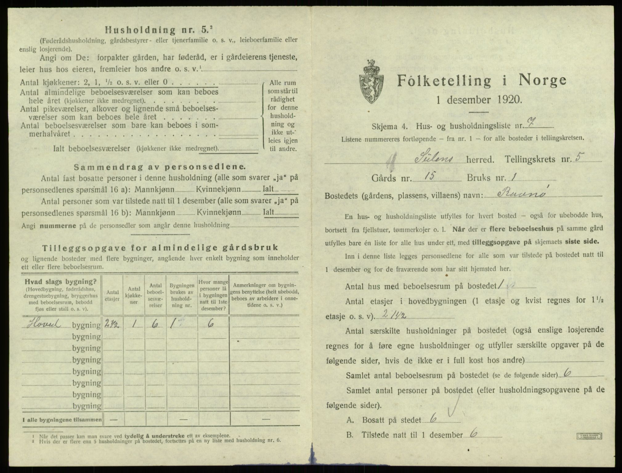 SAB, Folketelling 1920 for 1412 Solund herred, 1920, s. 317